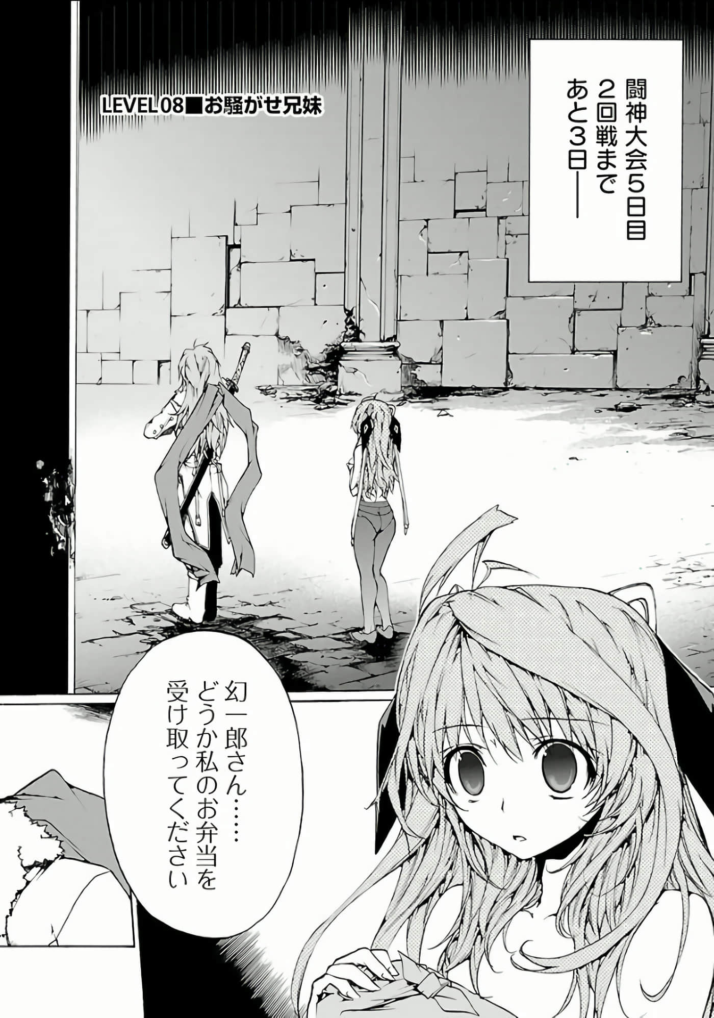 Page 137