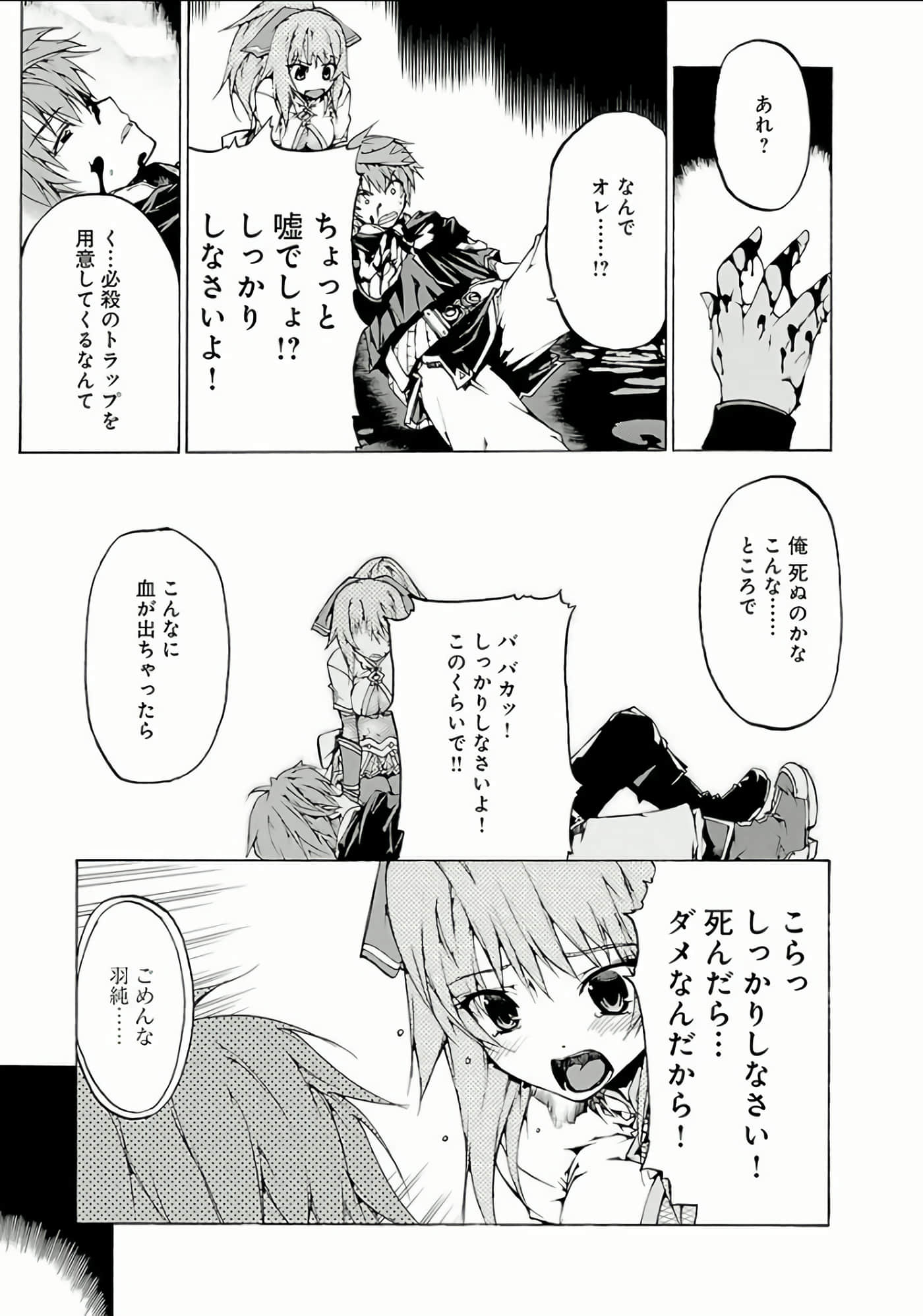 Page 142