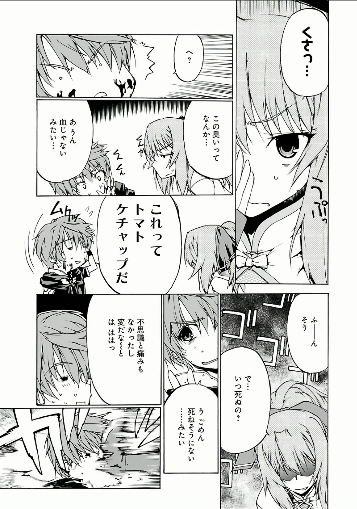 Page 143