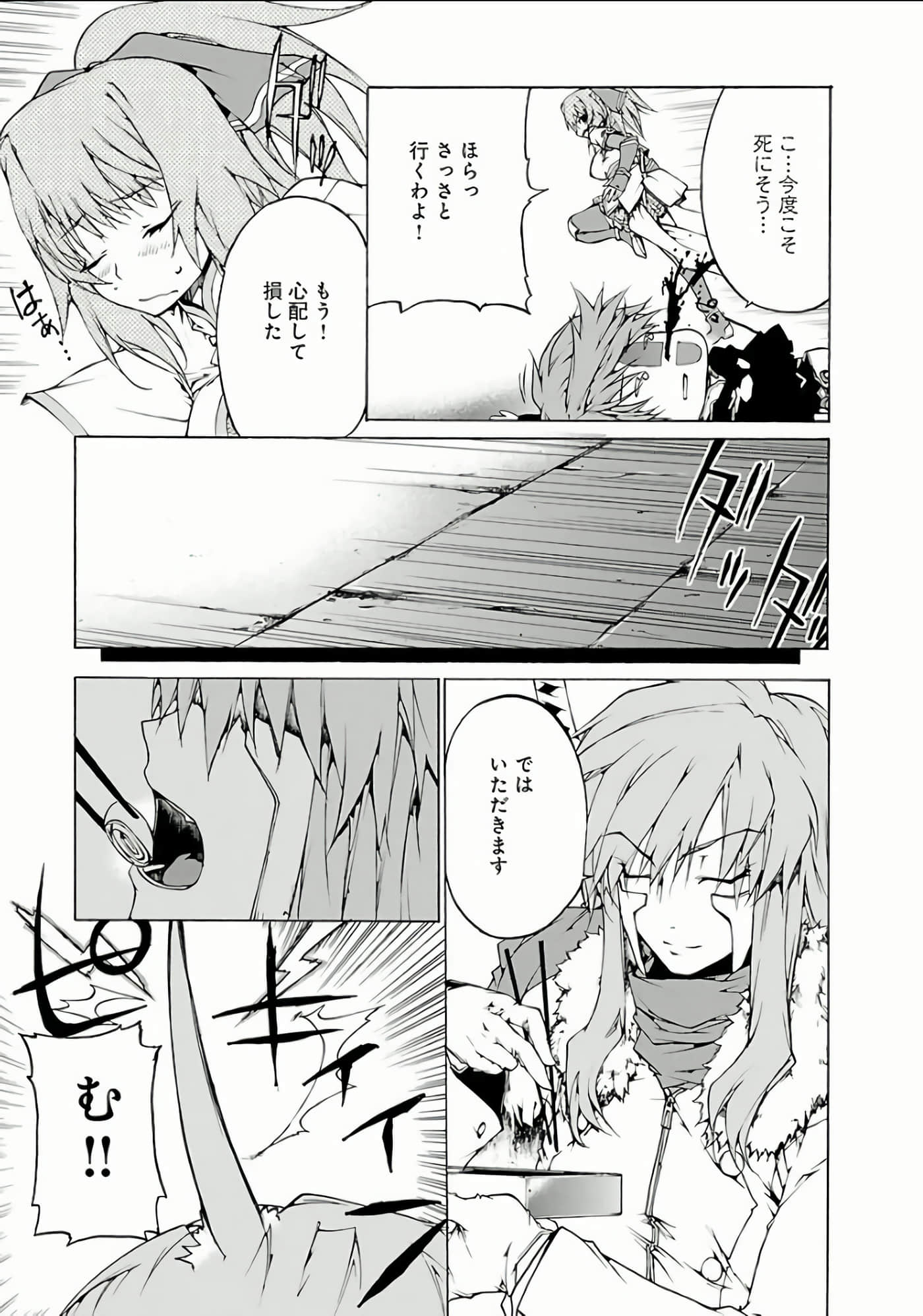 Page 144