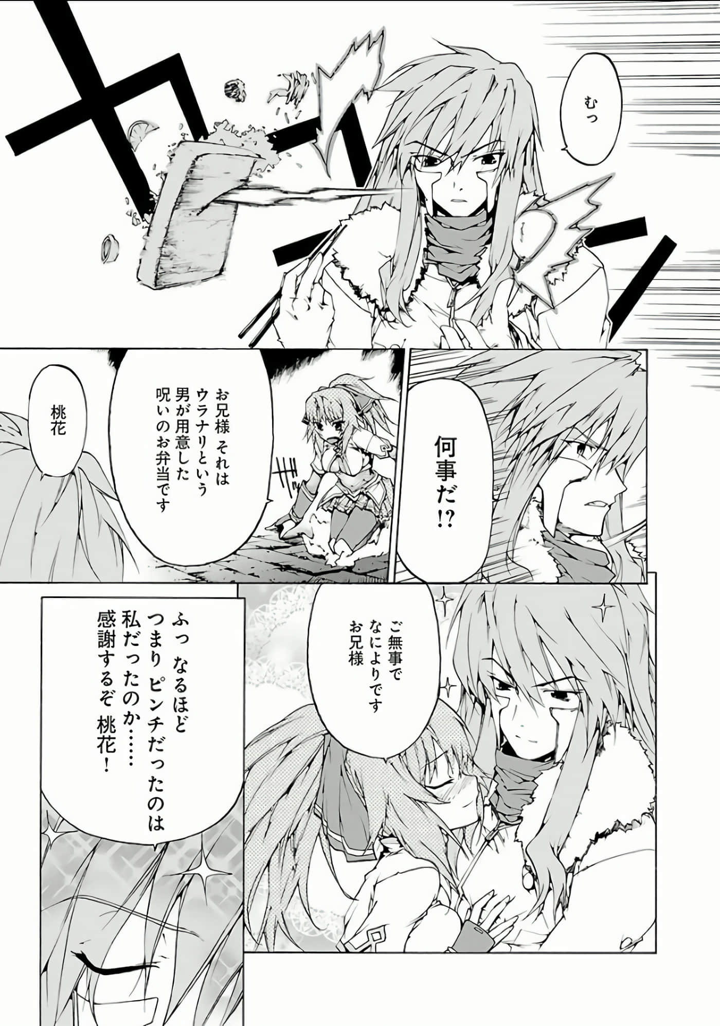 Page 146