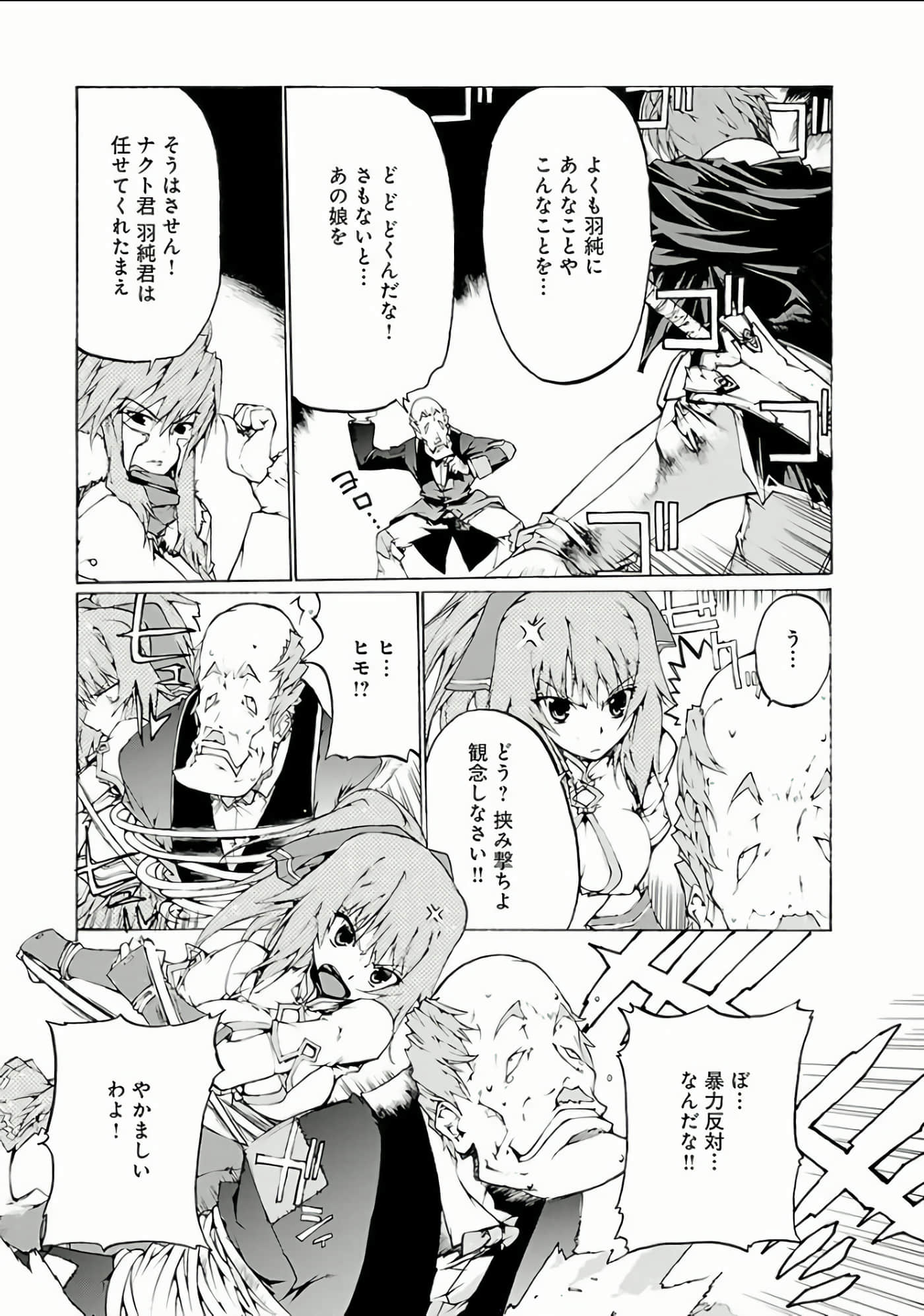 Page 148