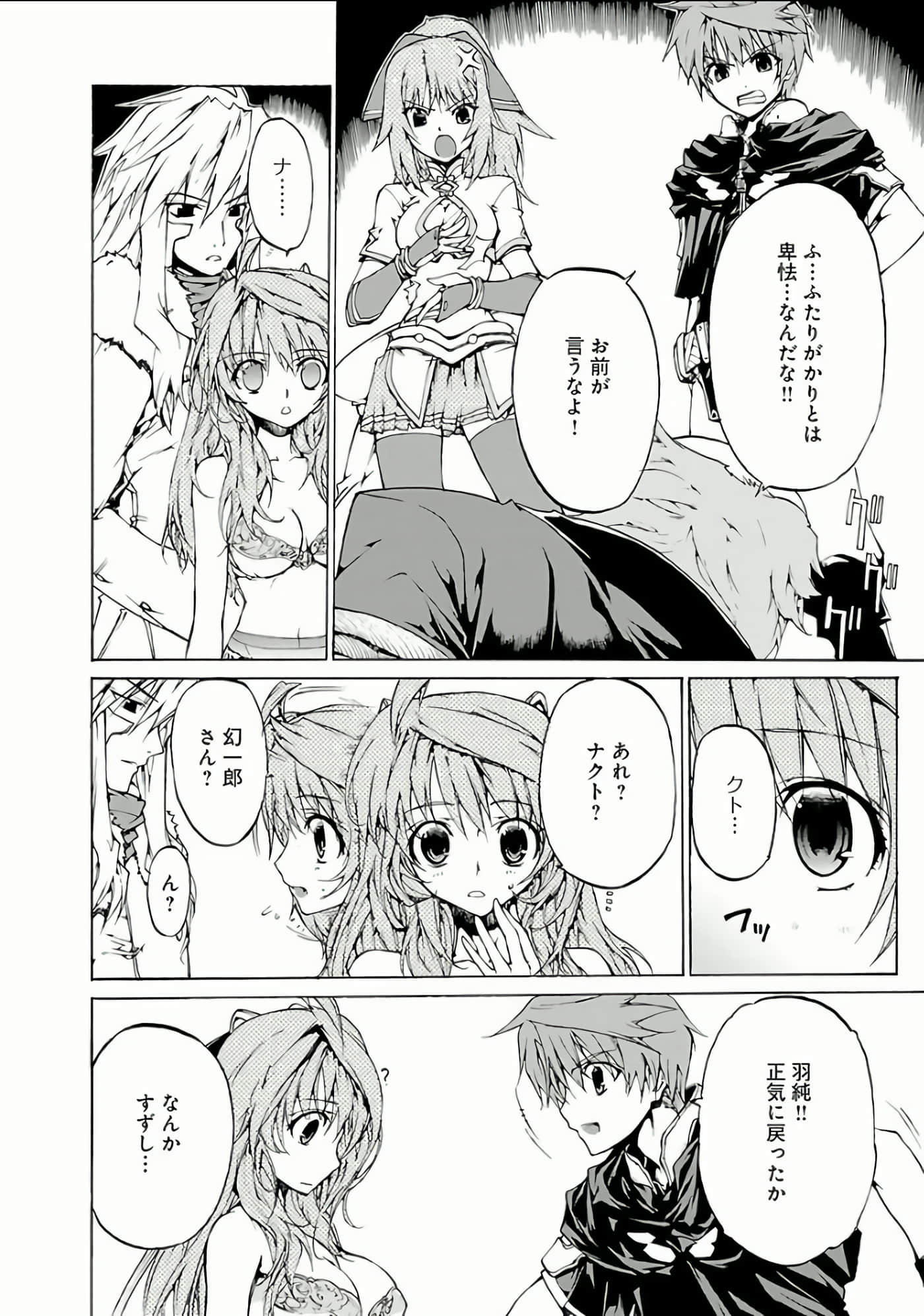 Page 149
