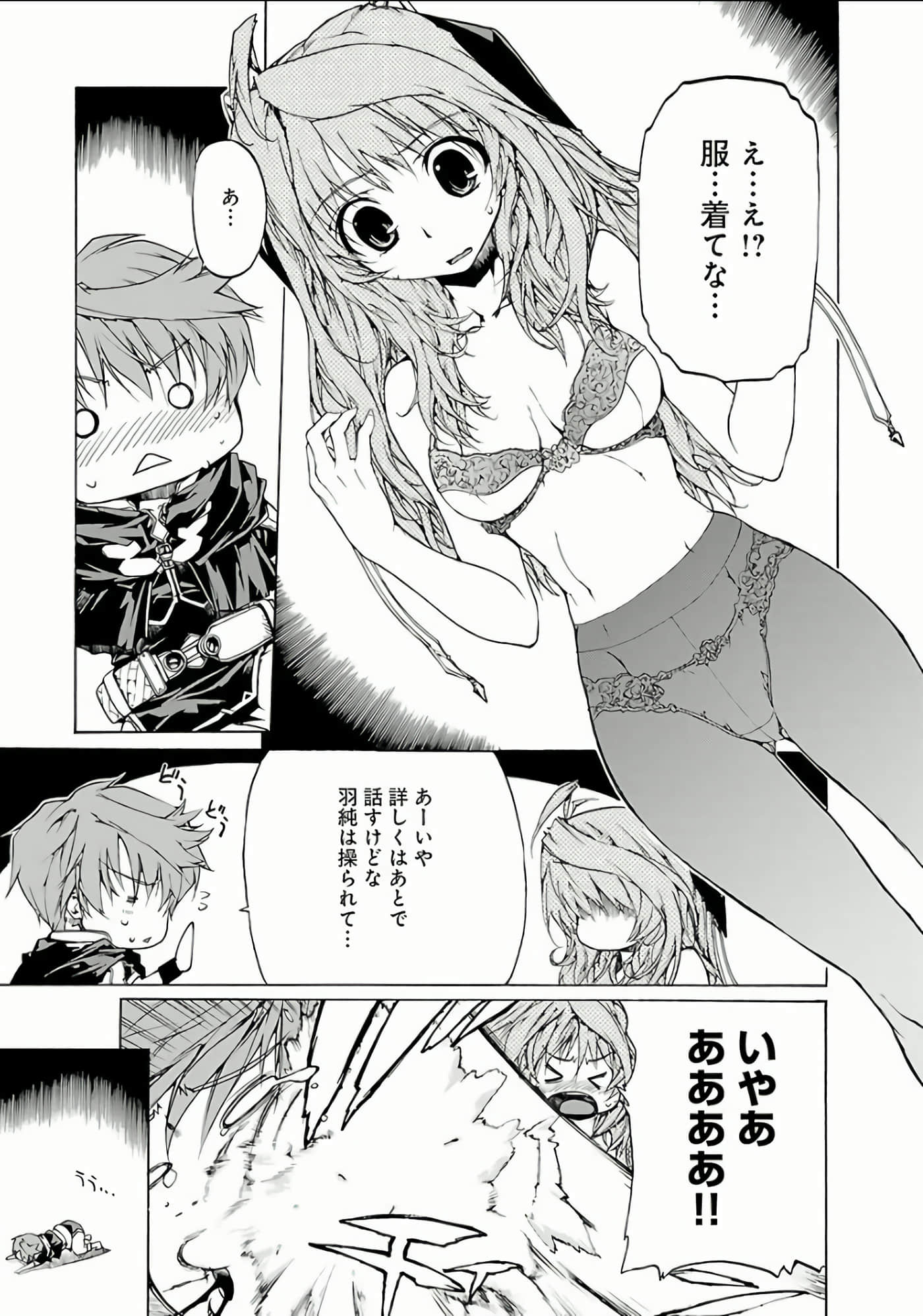 Page 150