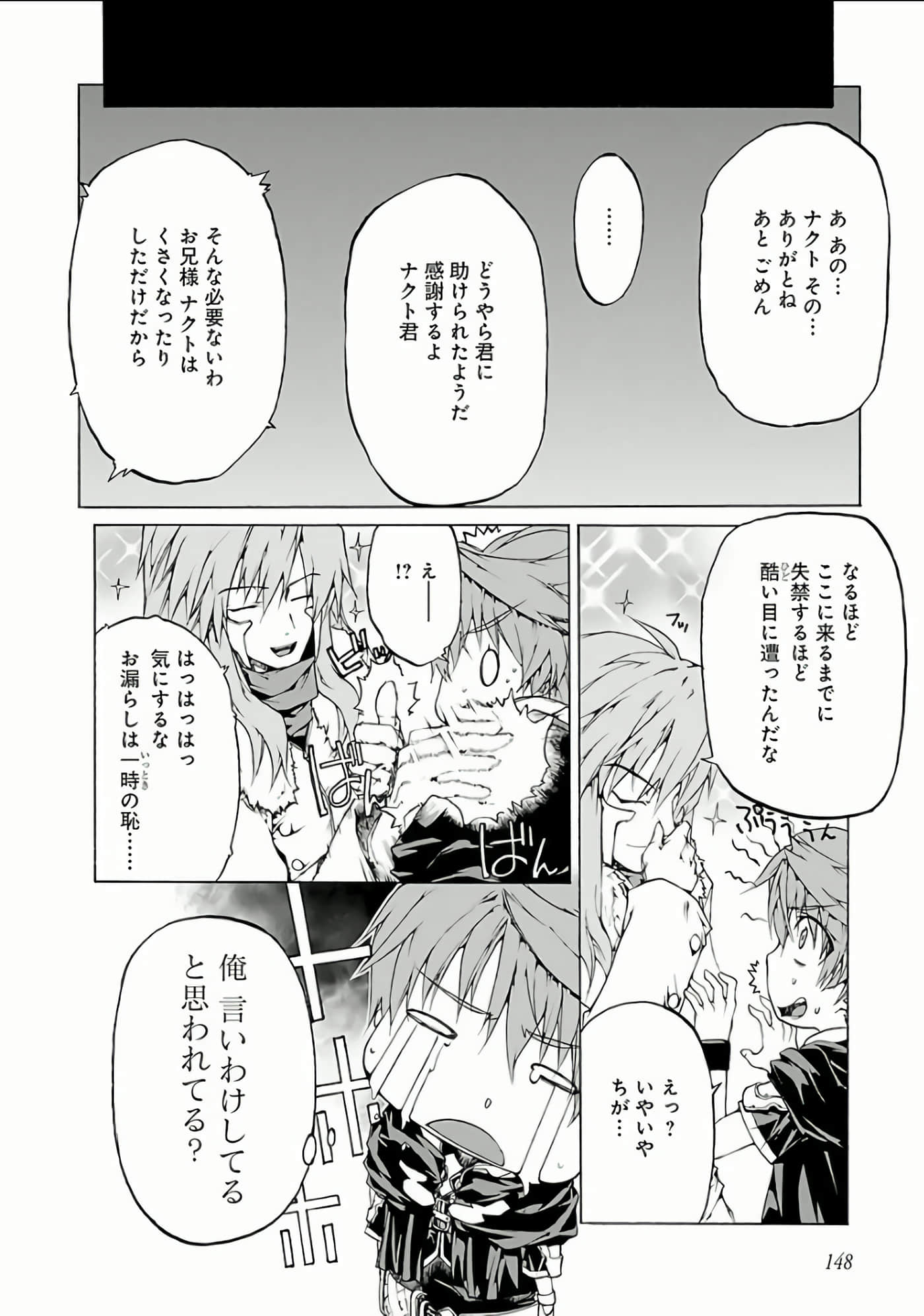 Page 151