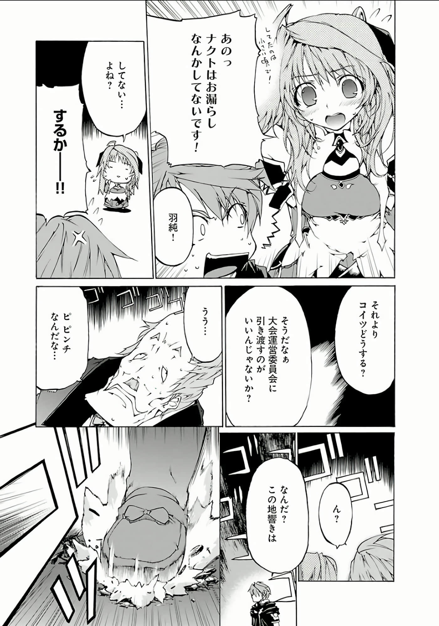 Page 152