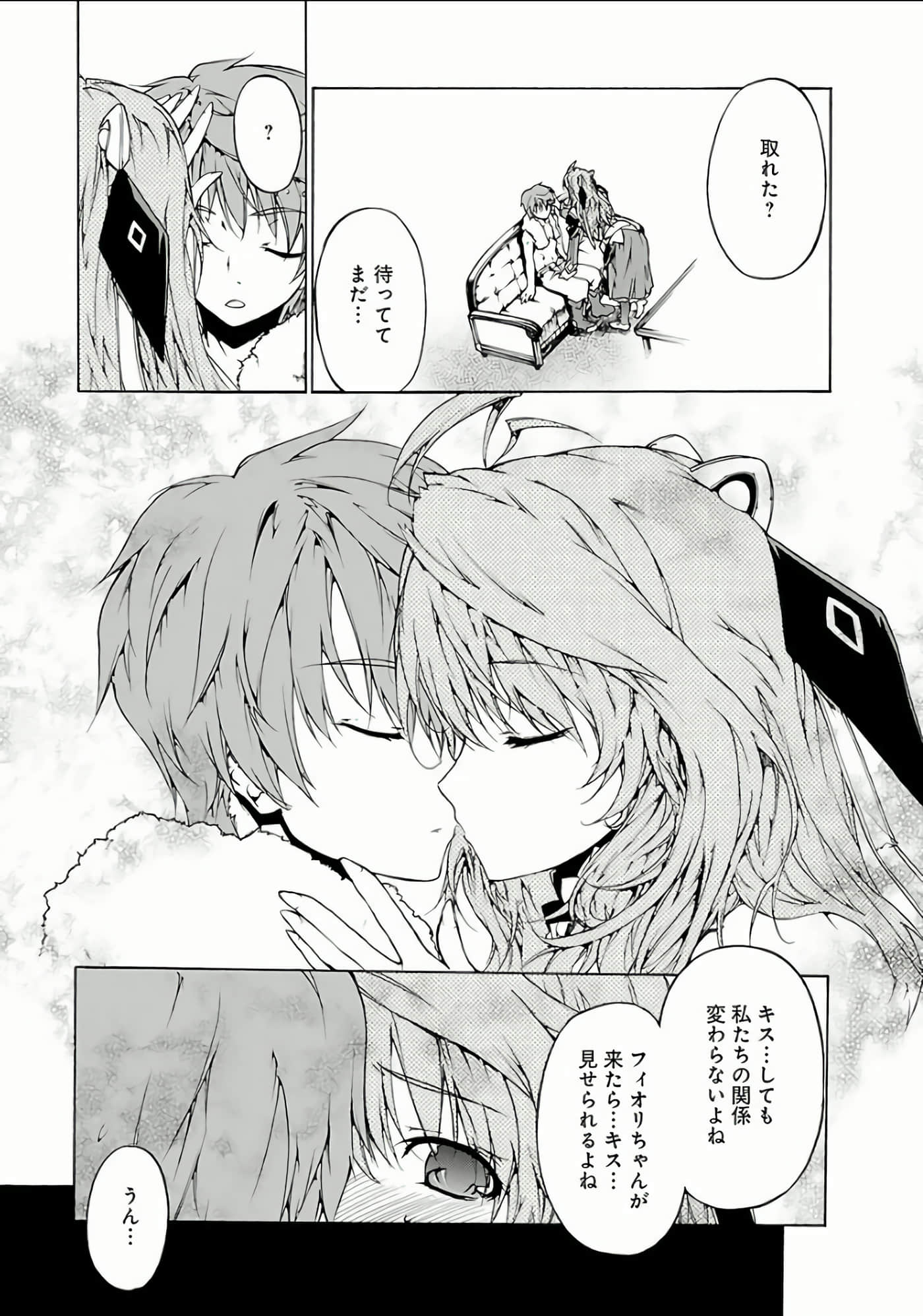 Page 156