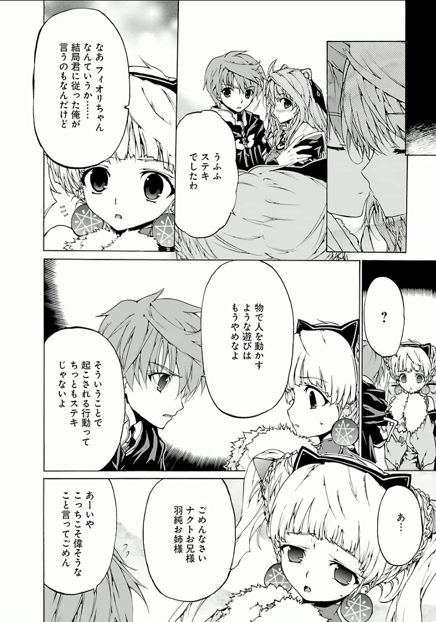 Page 157