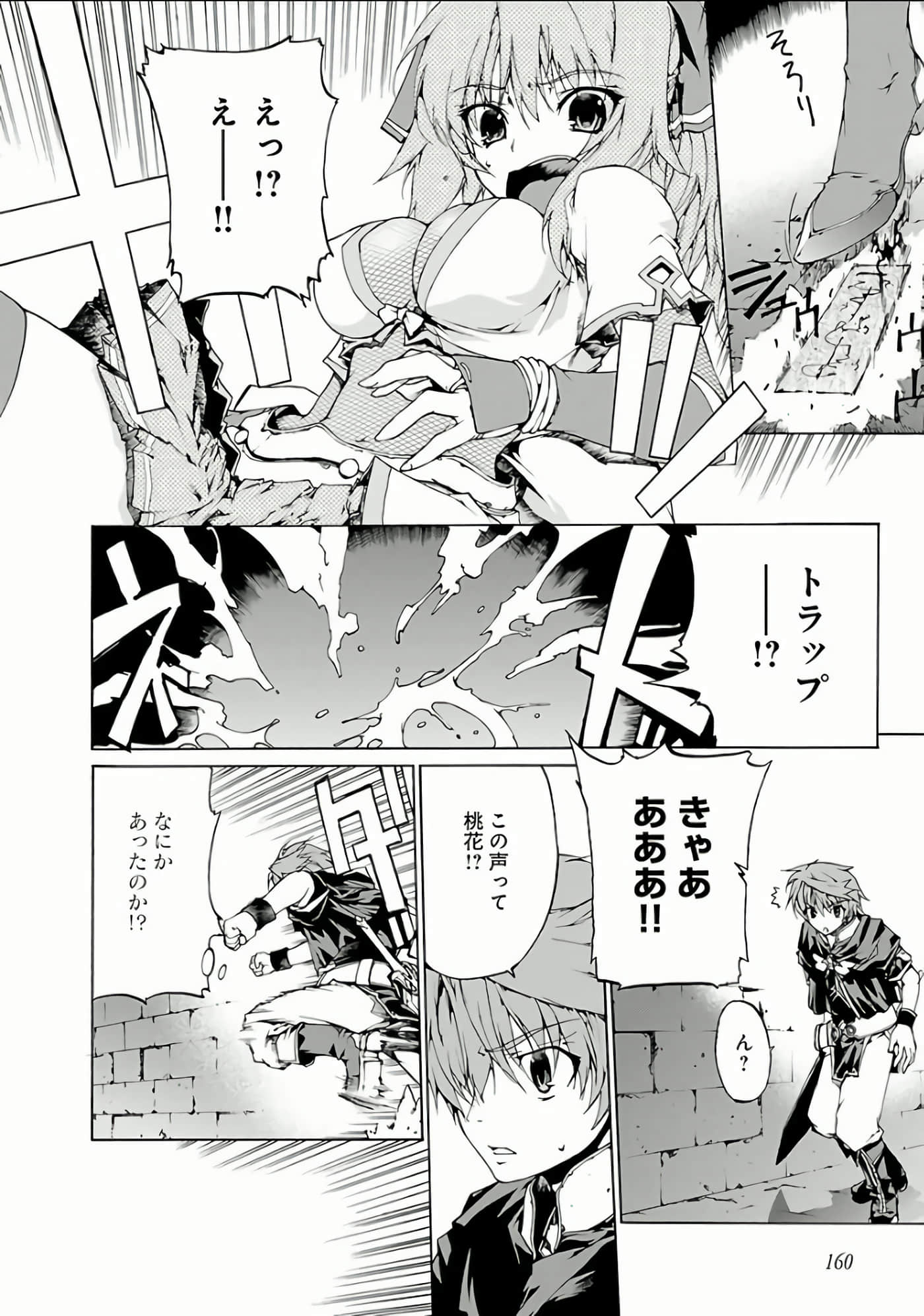 Page 163
