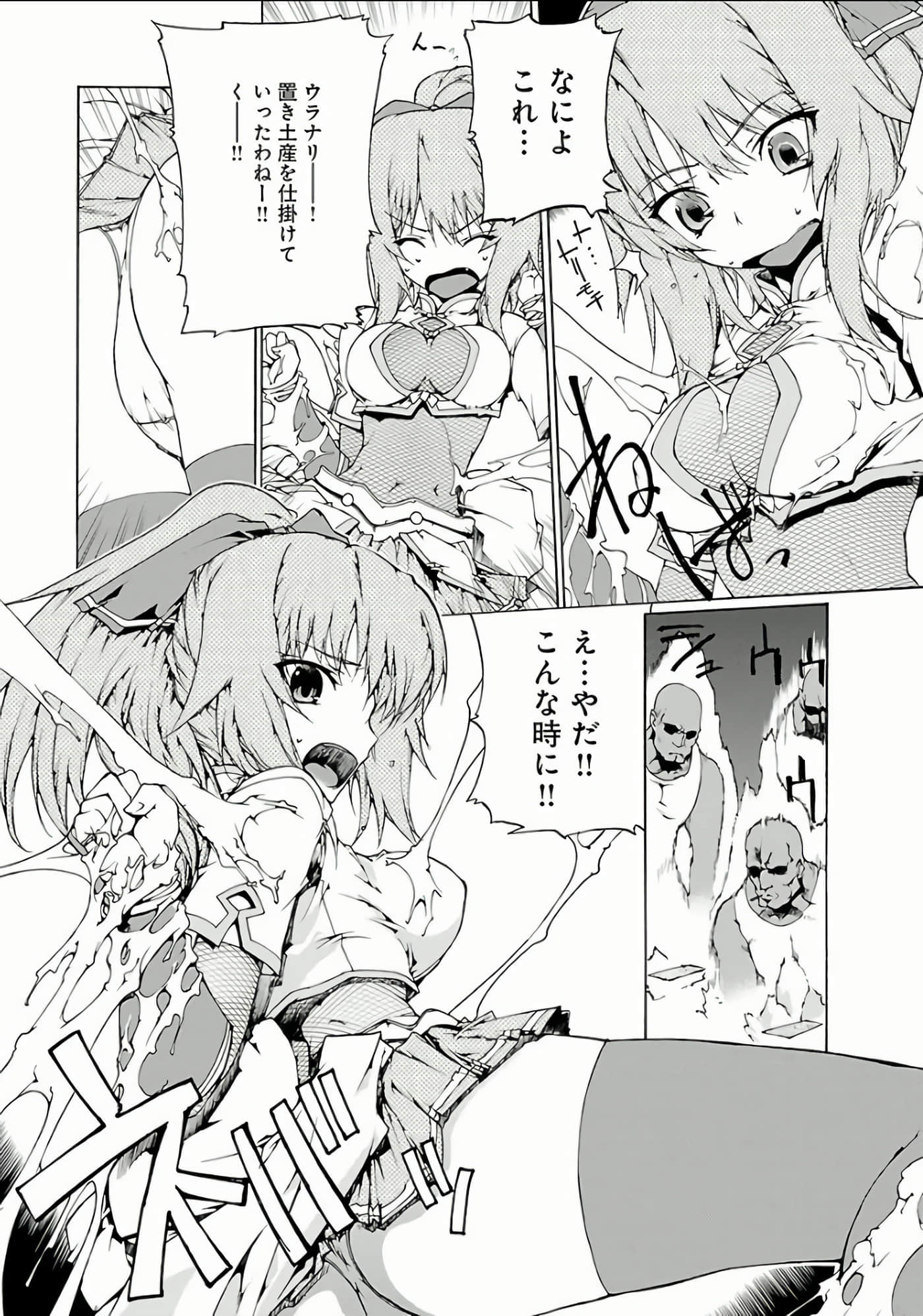 Page 164