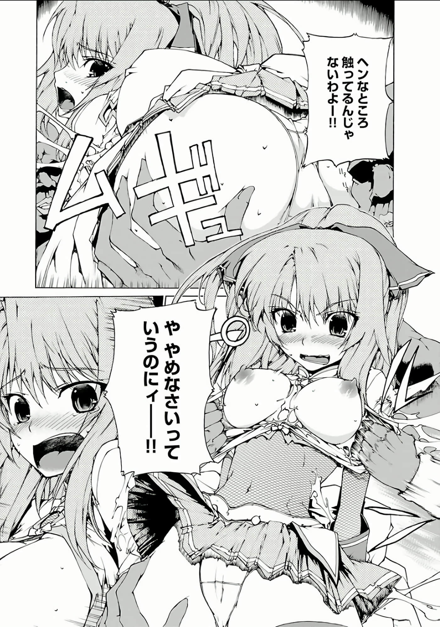 Page 166