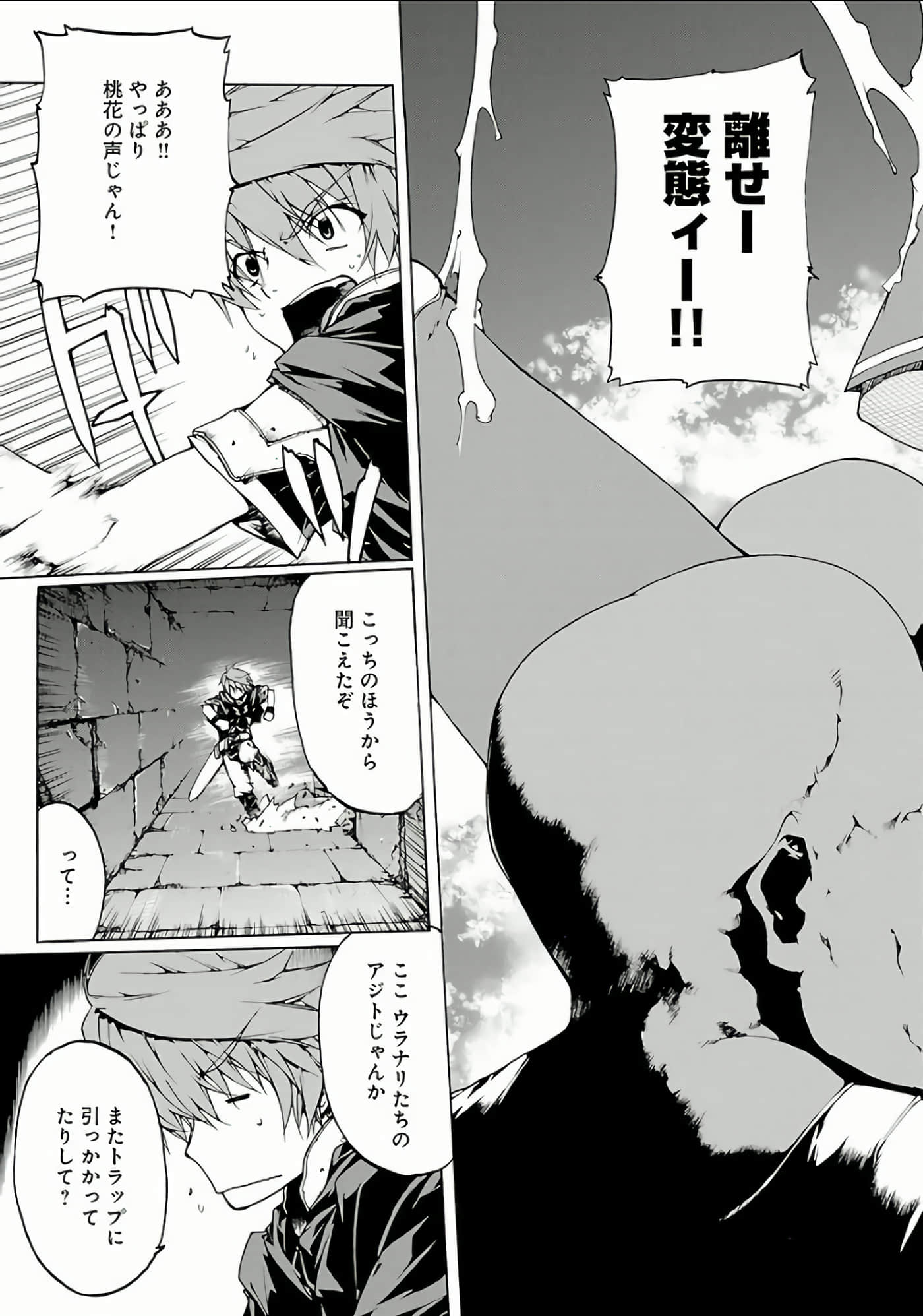 Page 172
