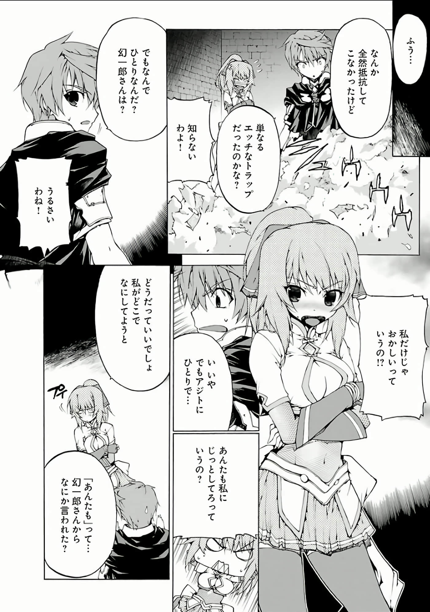 Page 175