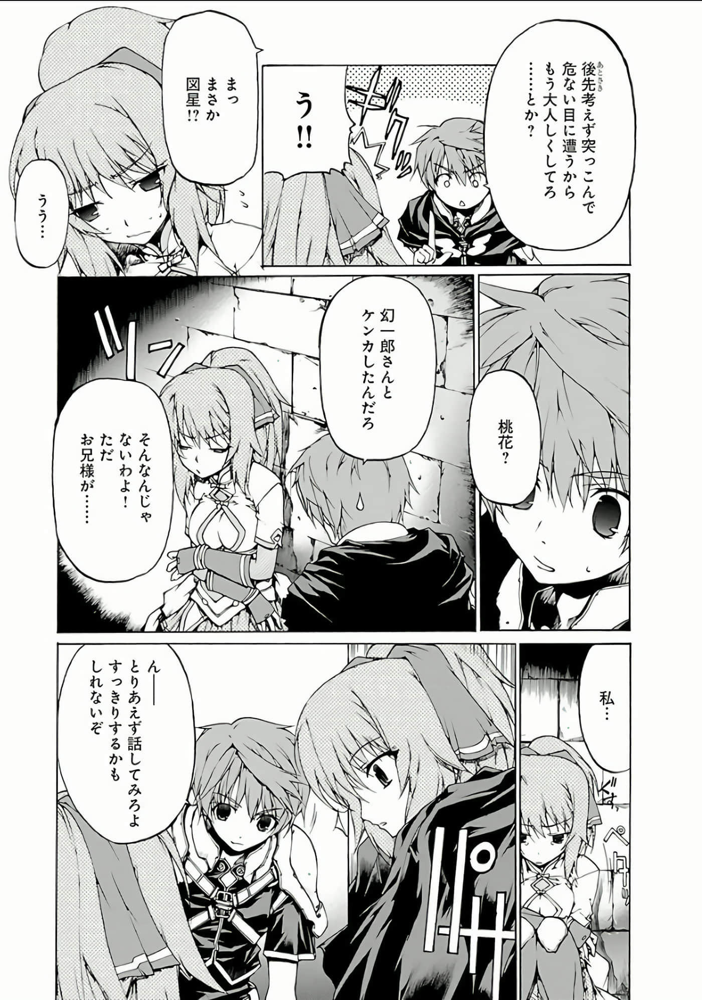 Page 176