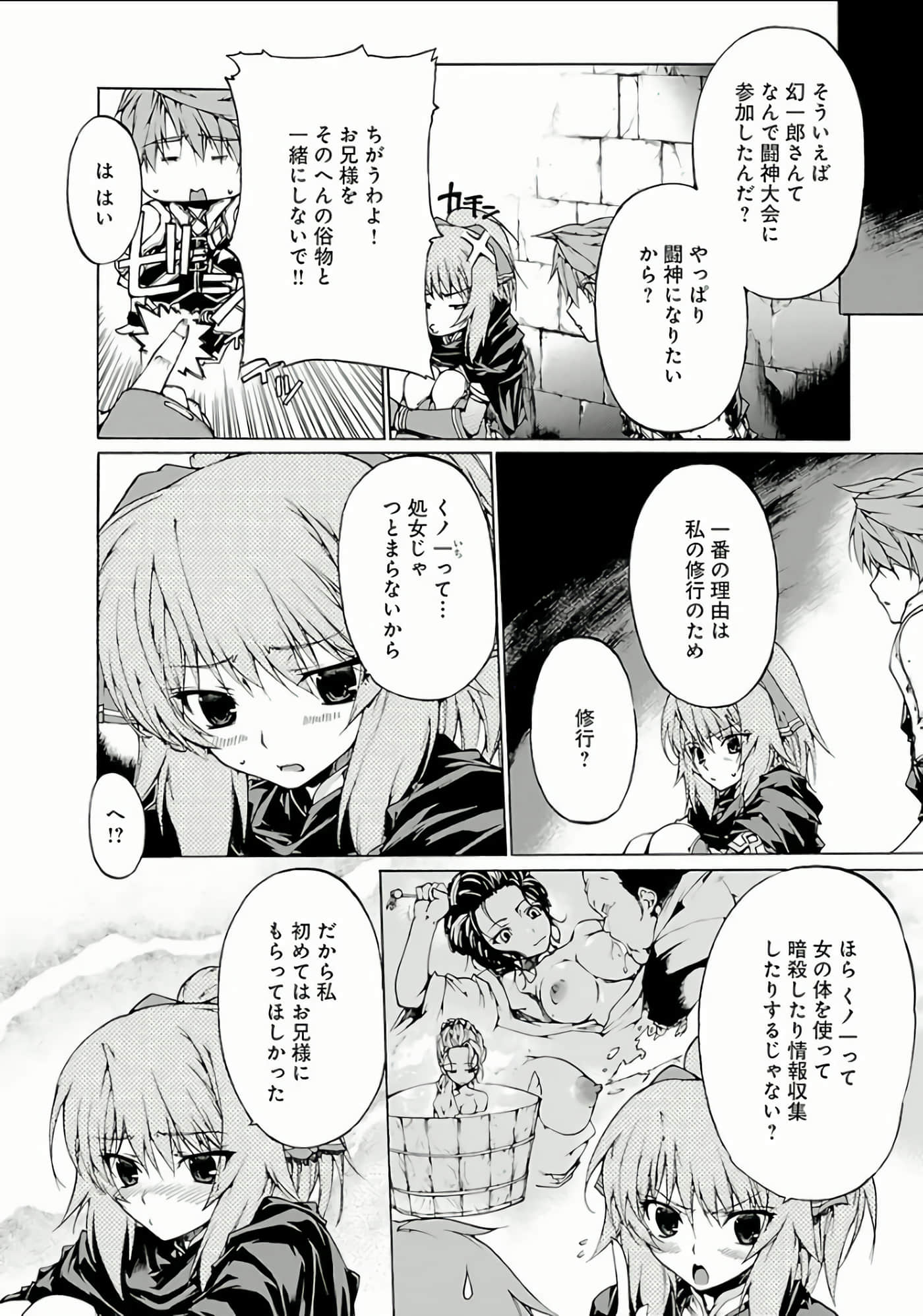 Page 179