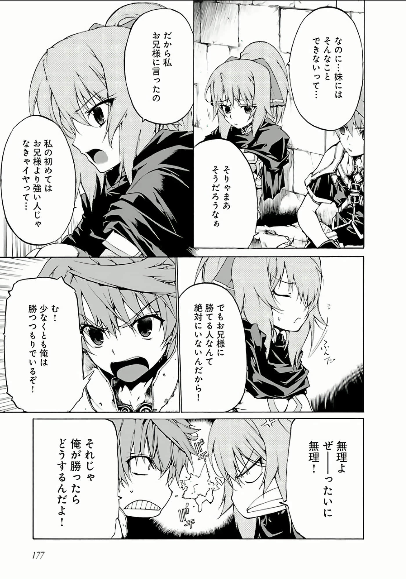 Page 180