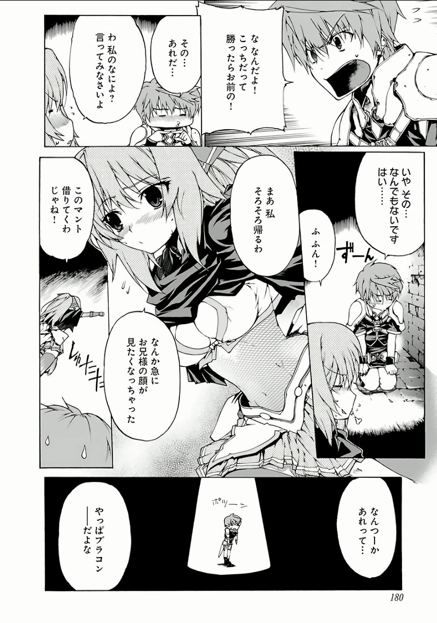 Page 183