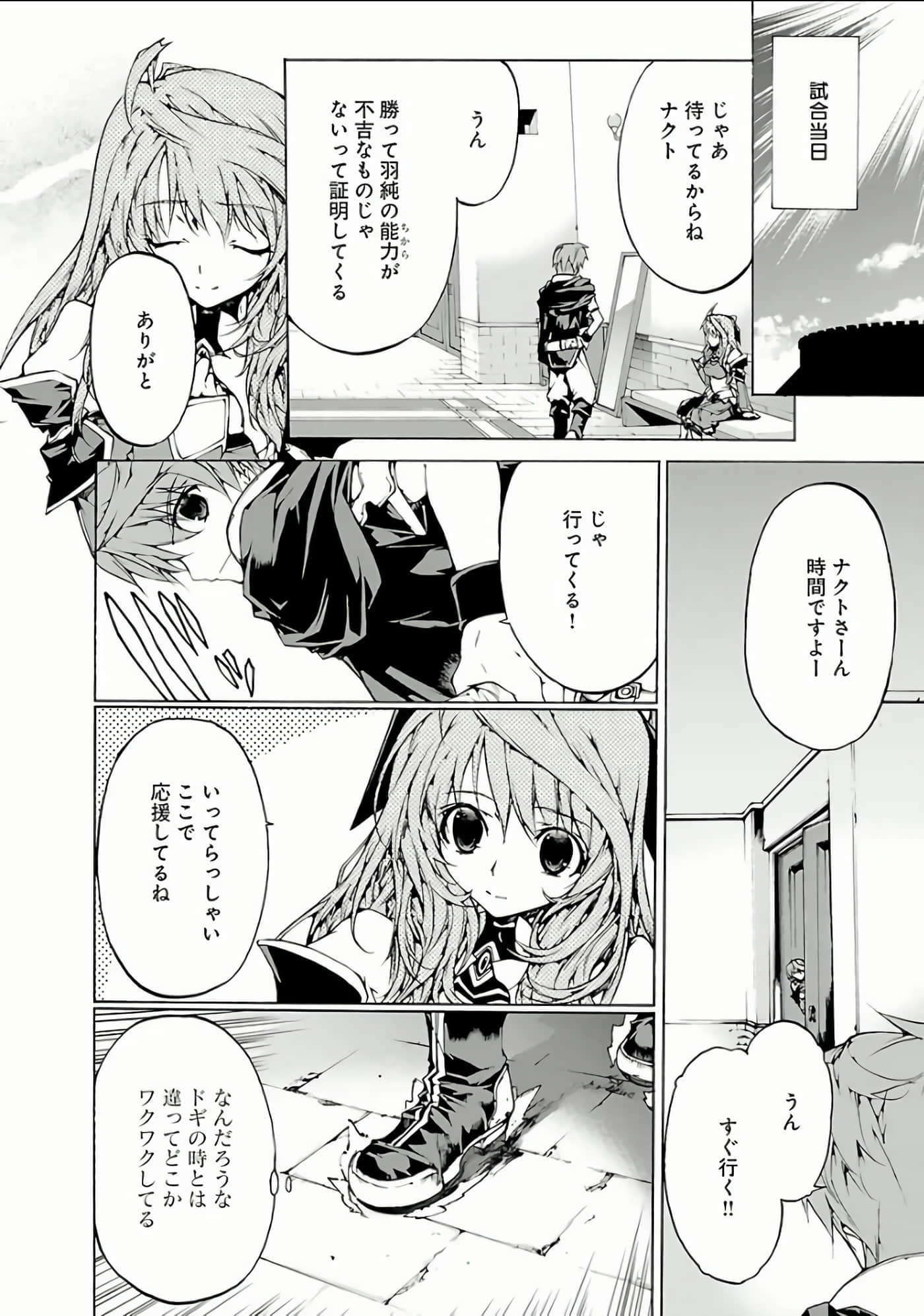Page 185
