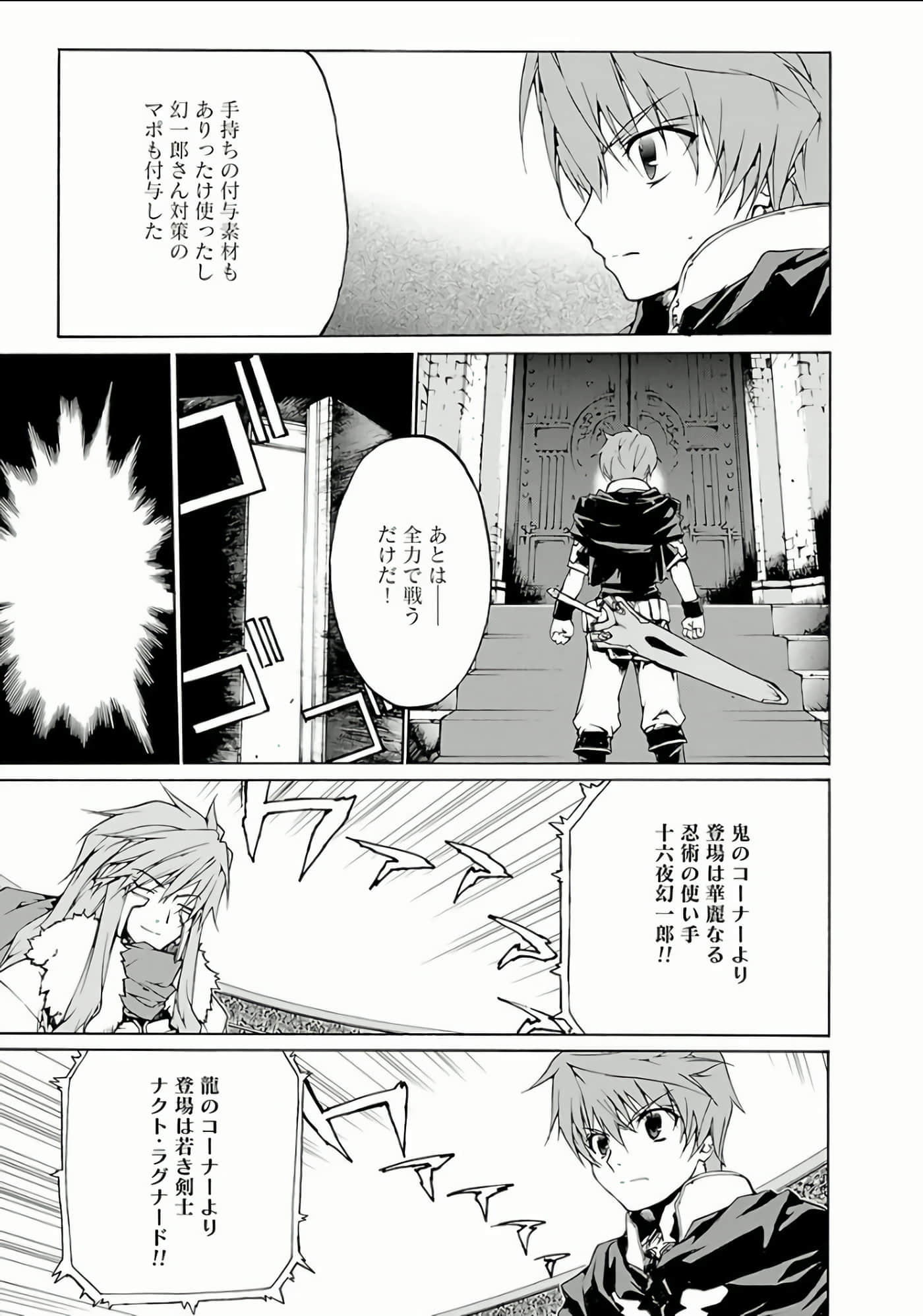 Page 186