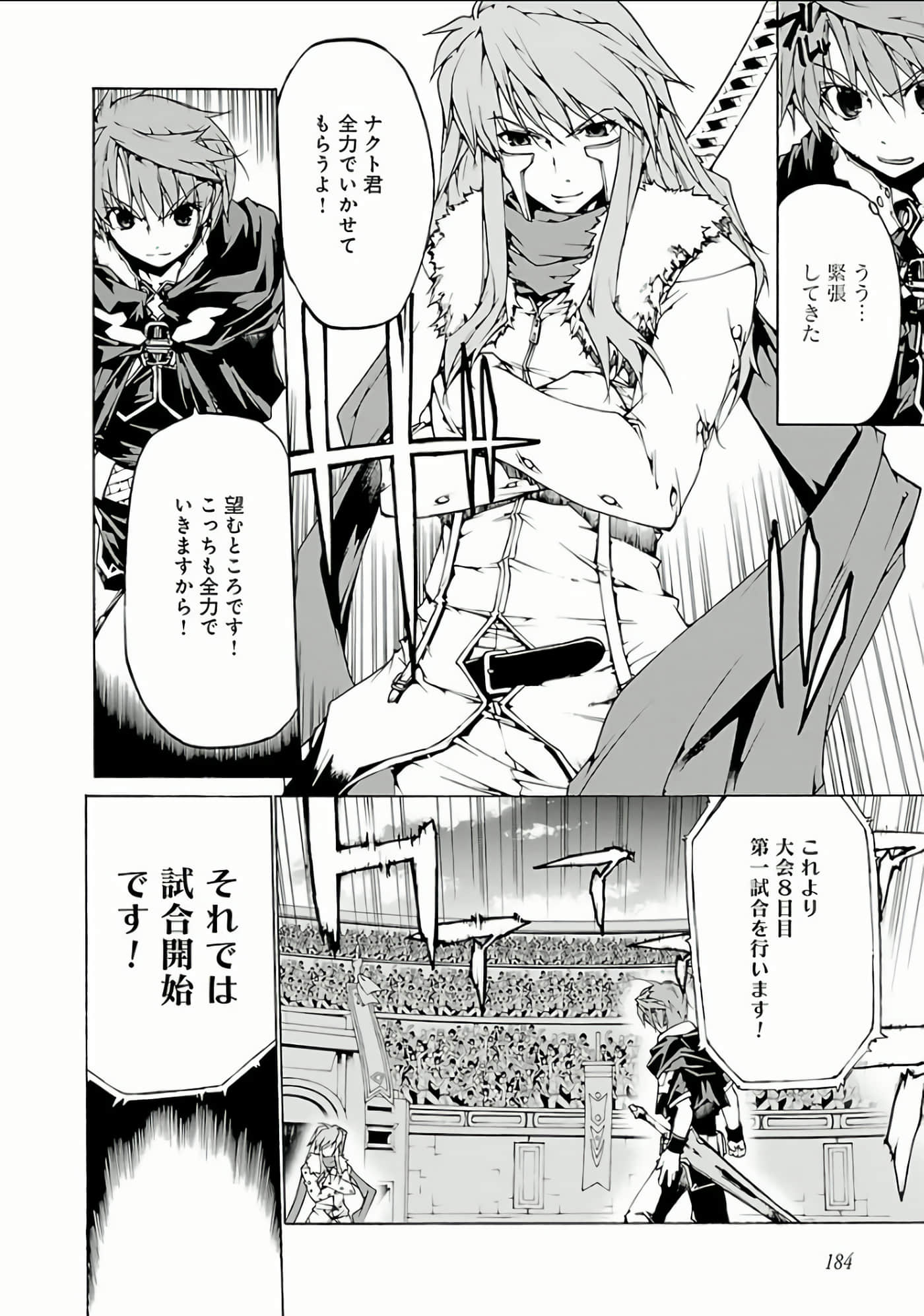 Page 187