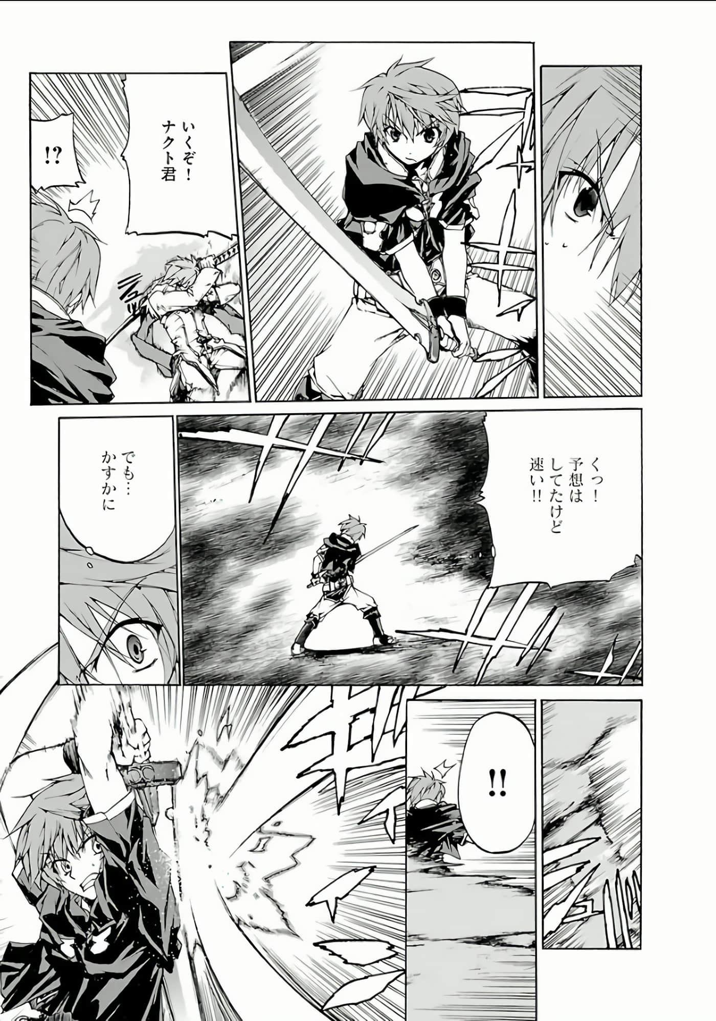 Page 188