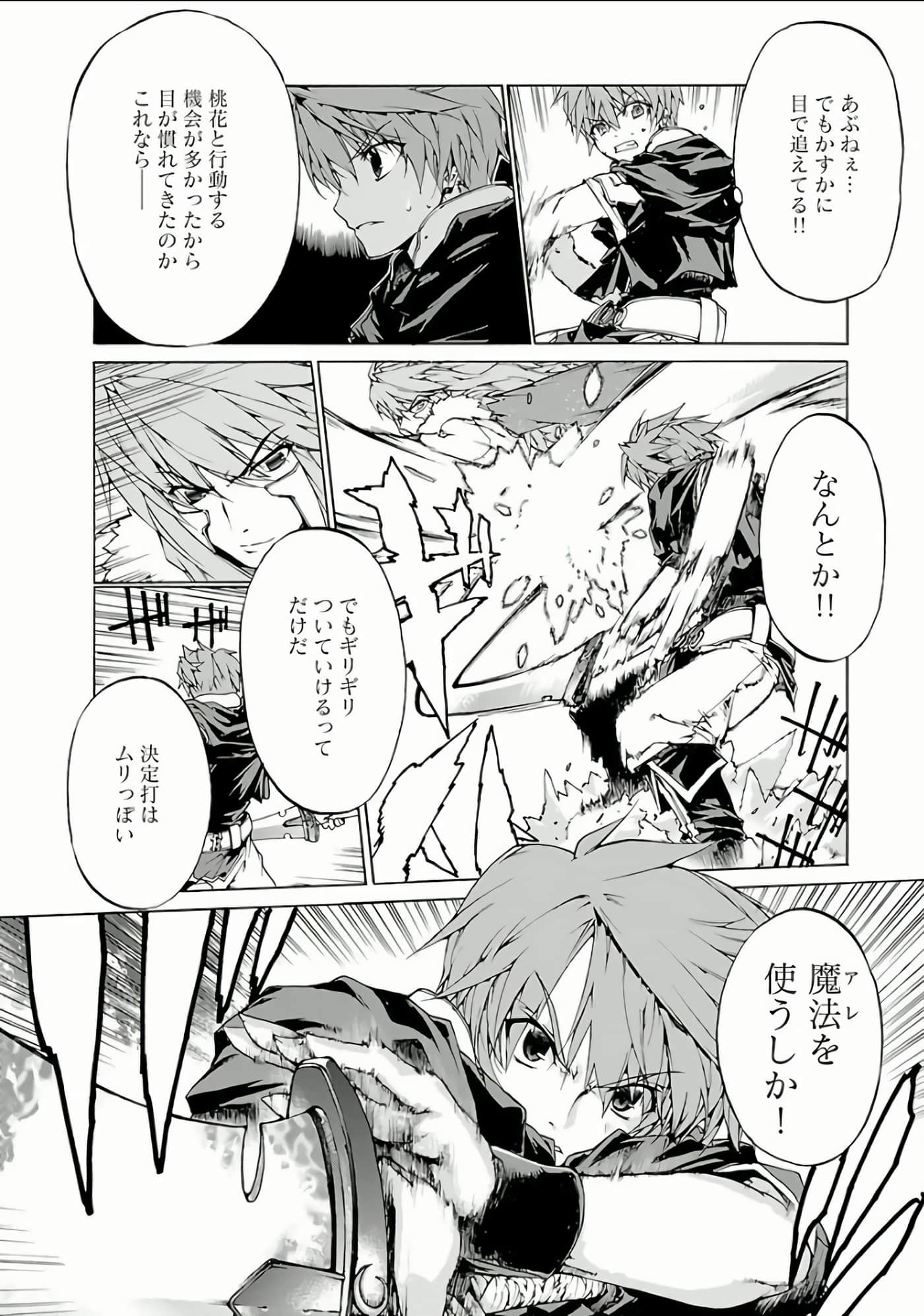 Page 189