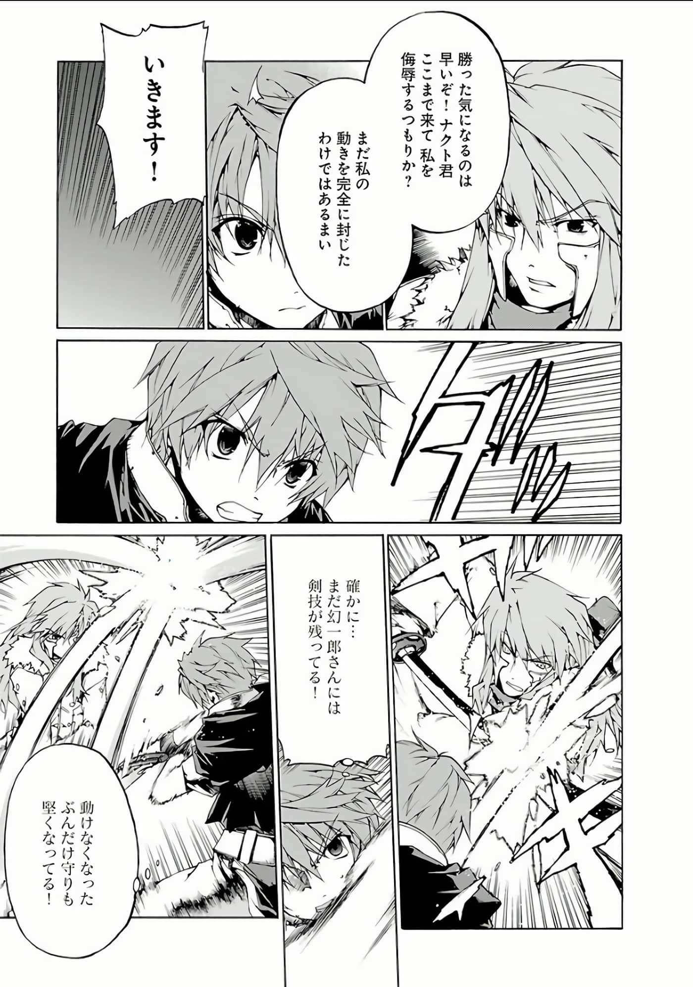 Page 192