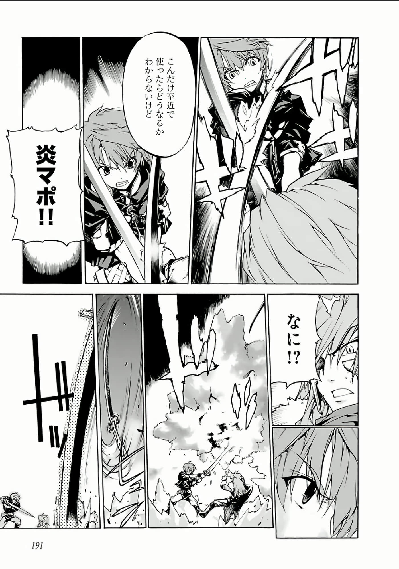 Page 194