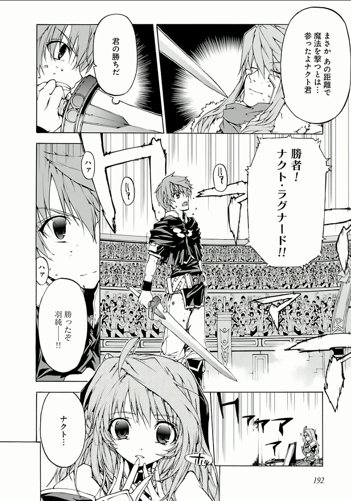 Page 195