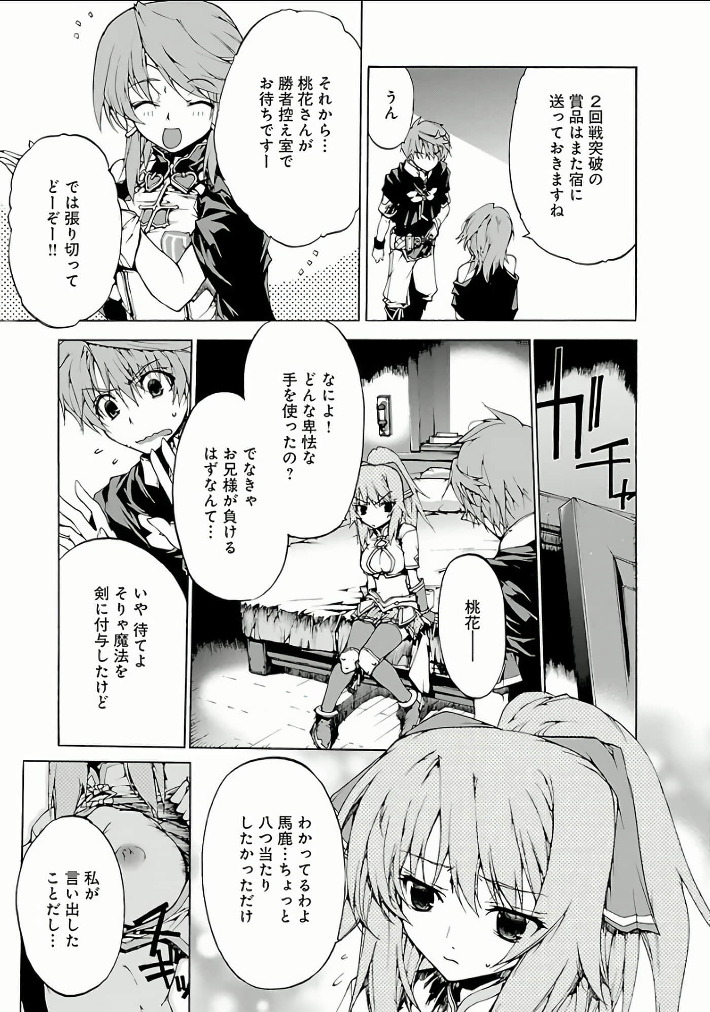 Page 196