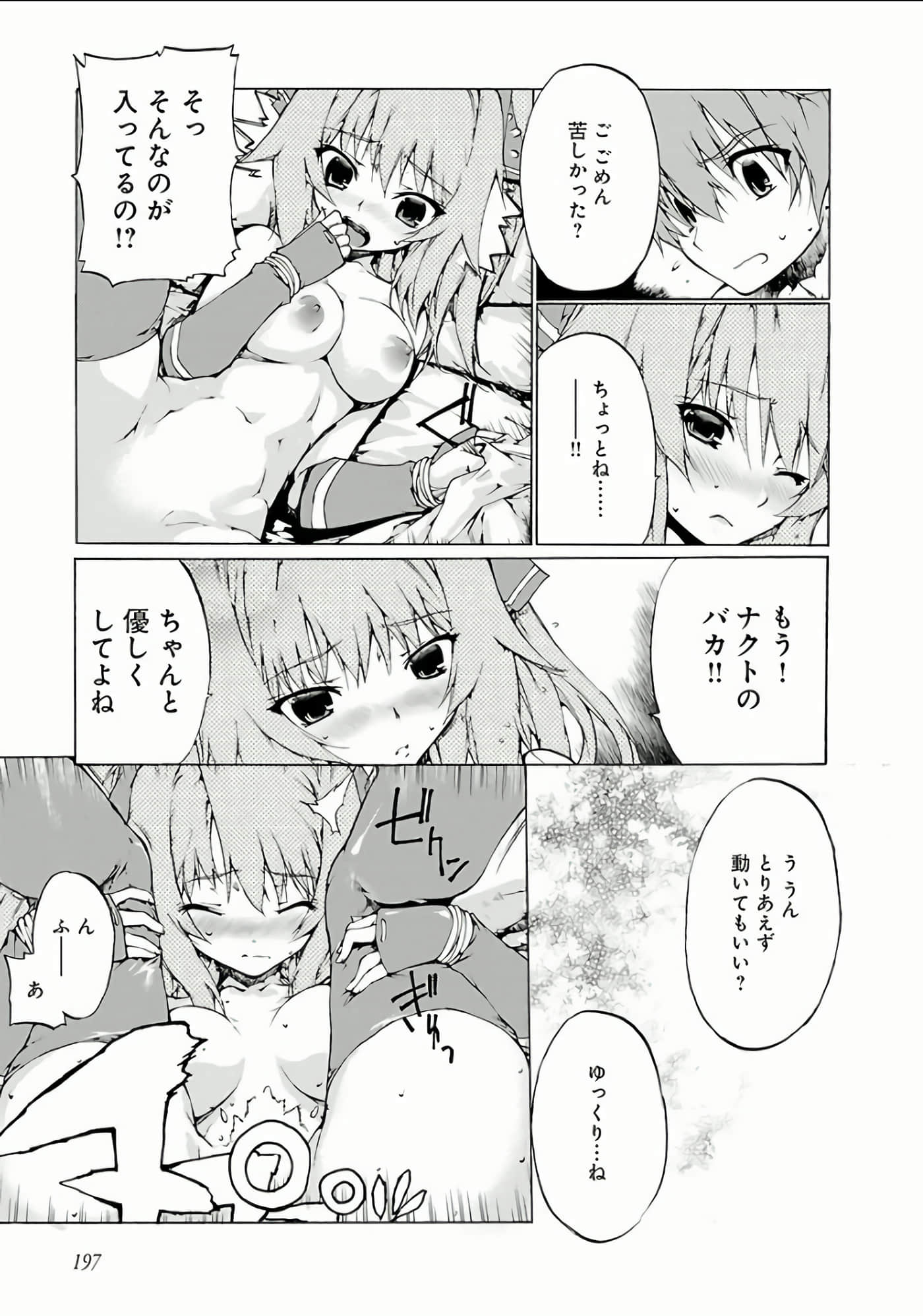 Page 200