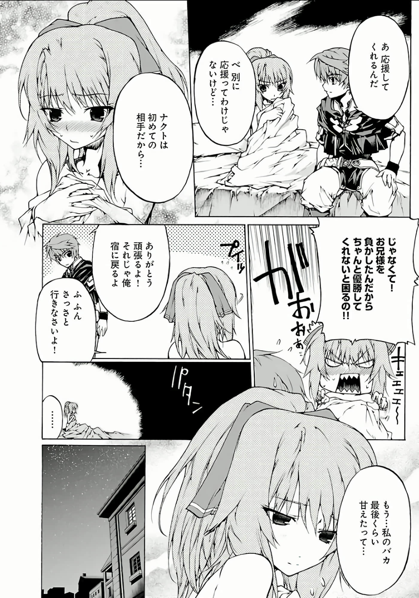 Page 205