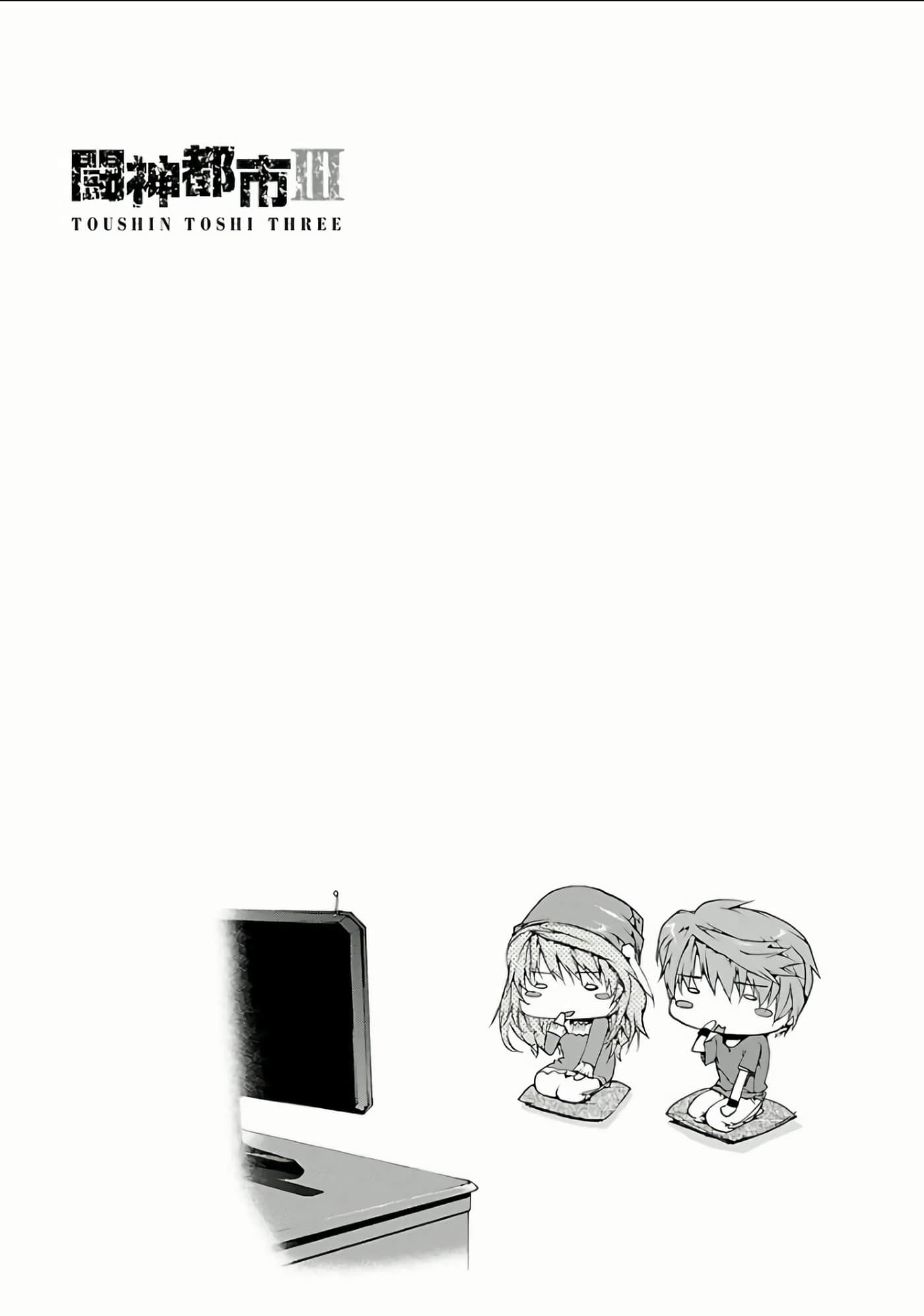 Page 206
