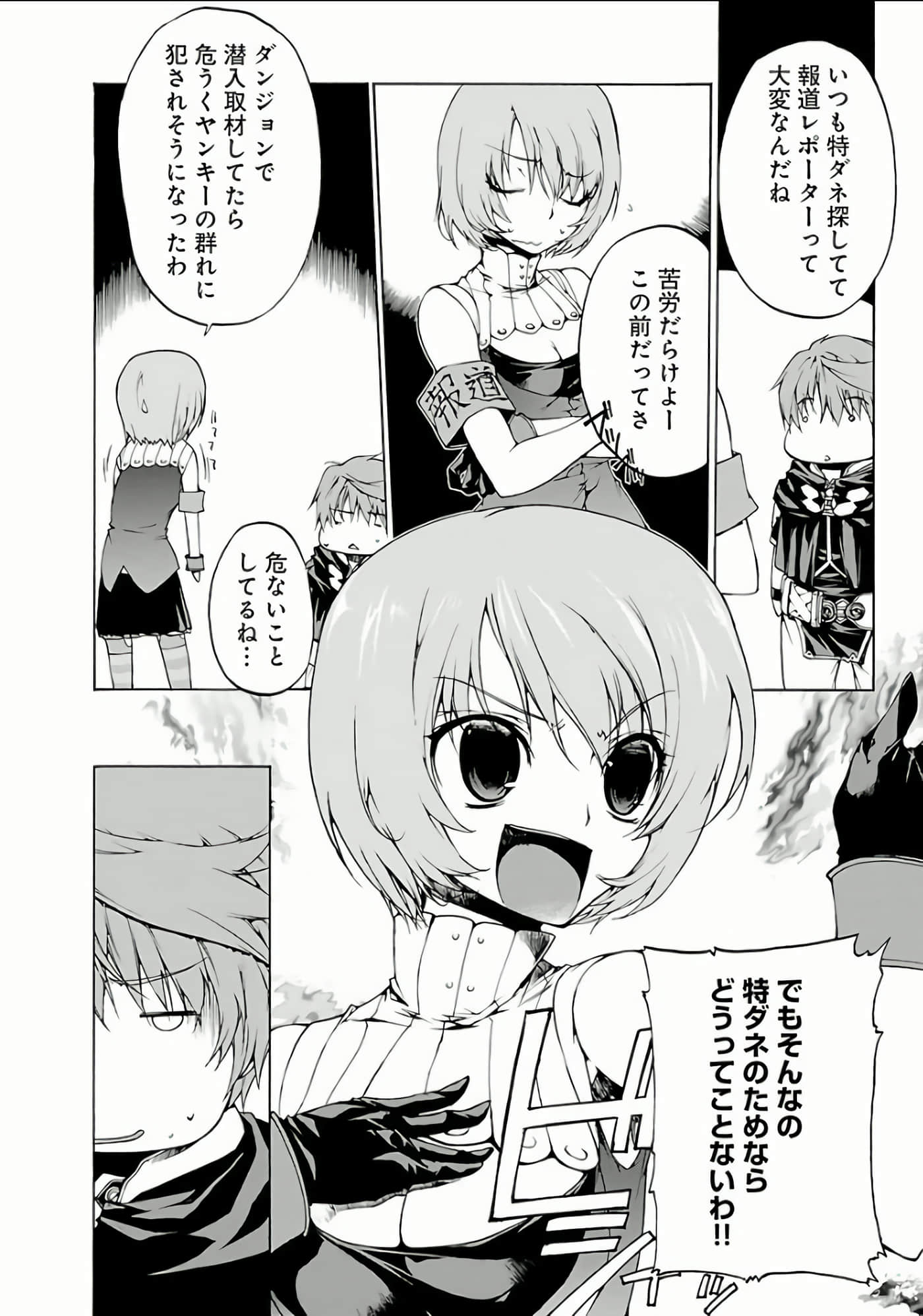 Page 209