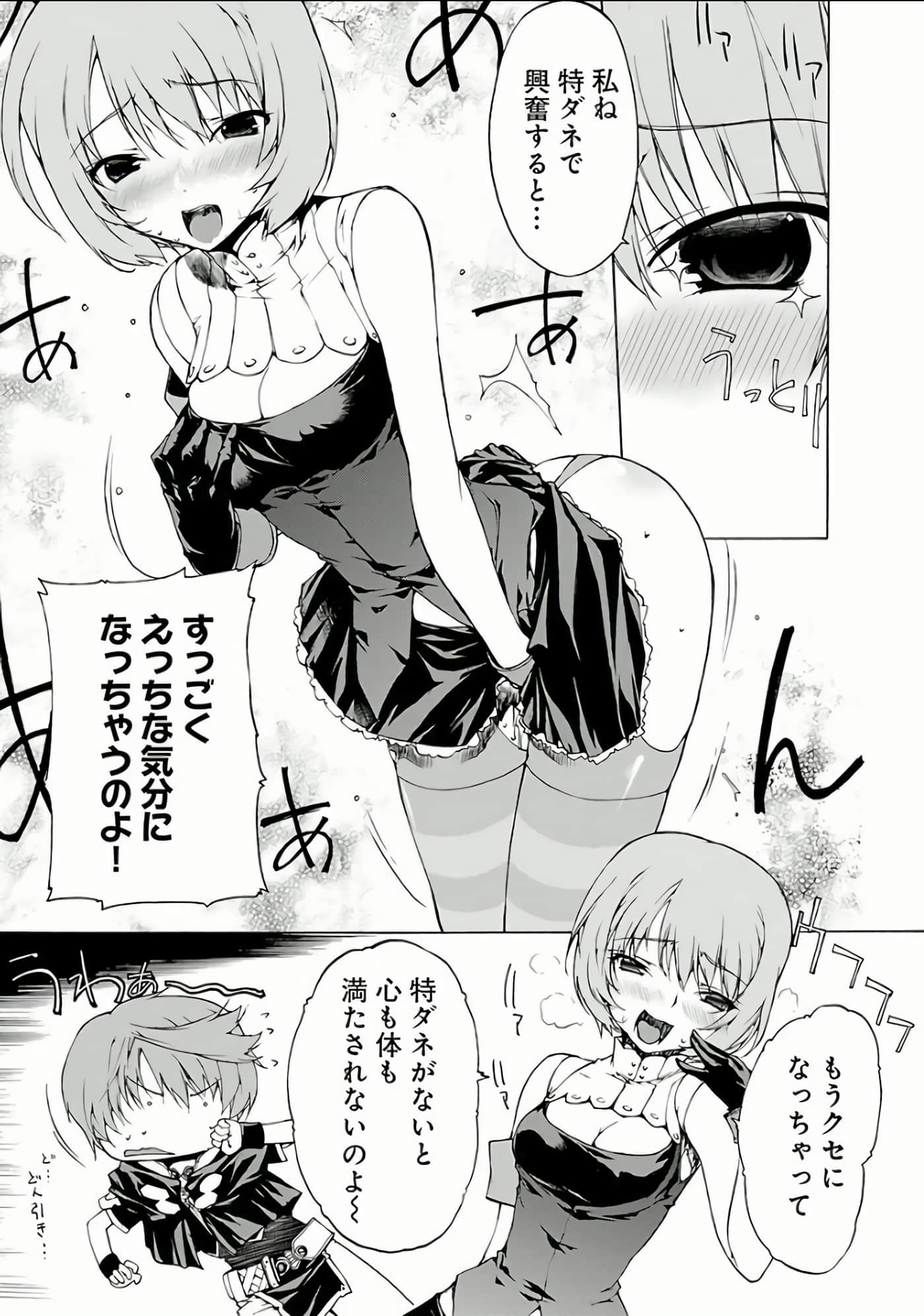 Page 210