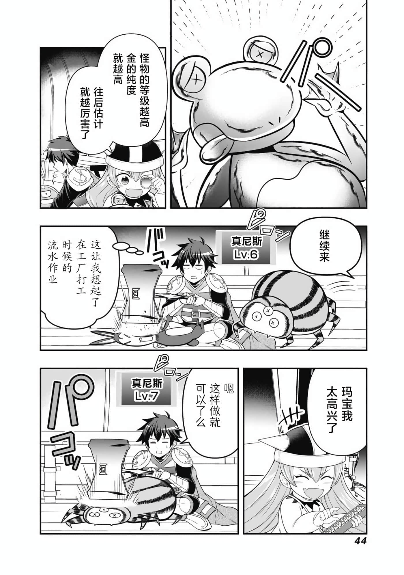 Page 41