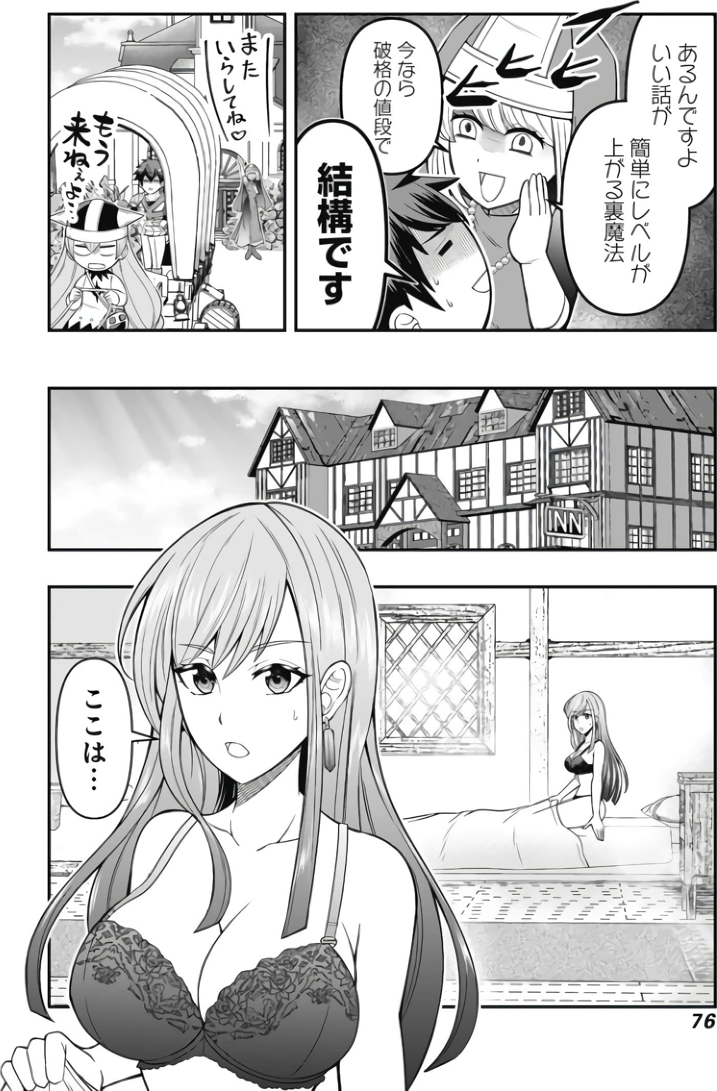 Page 34
