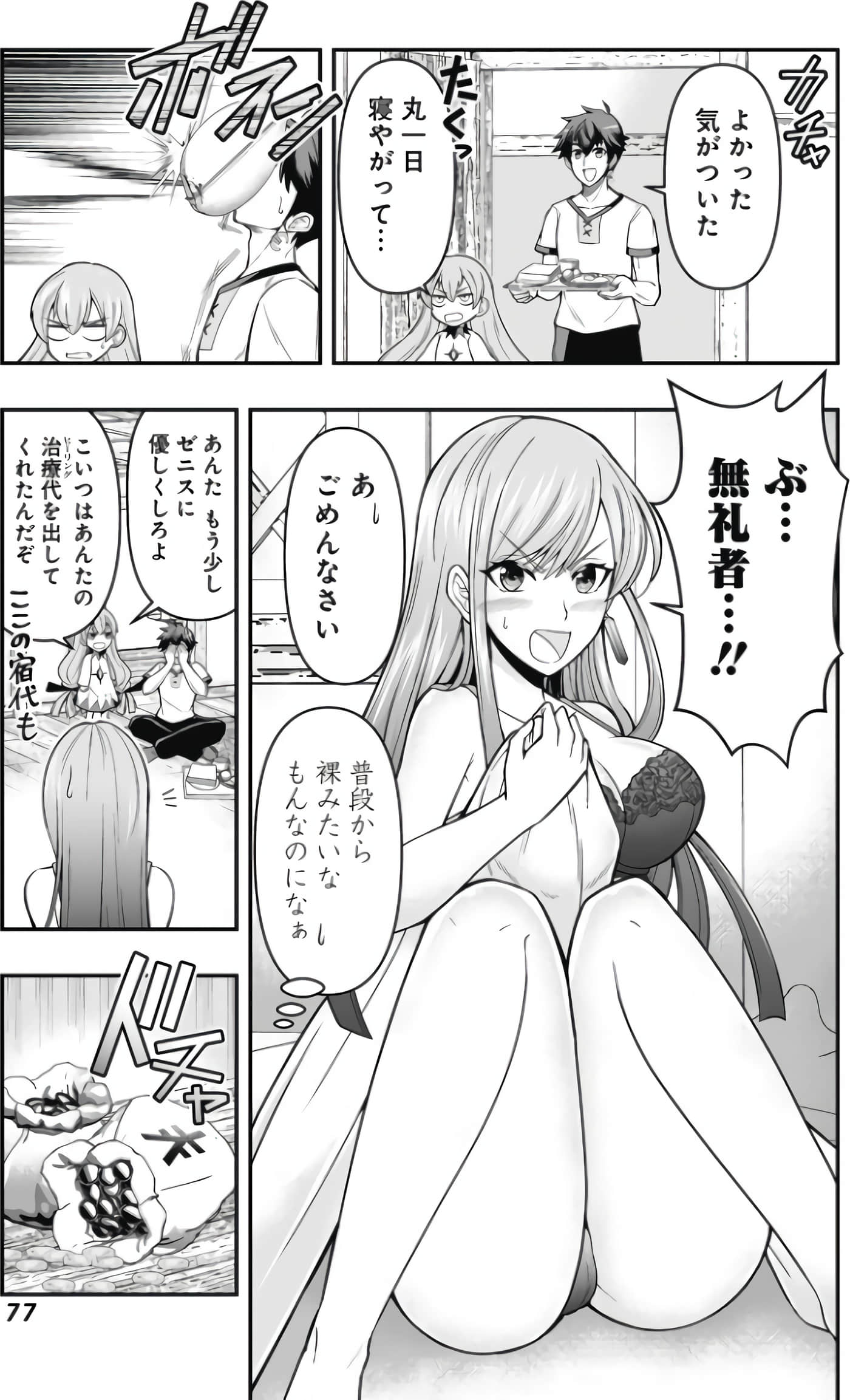 Page 35
