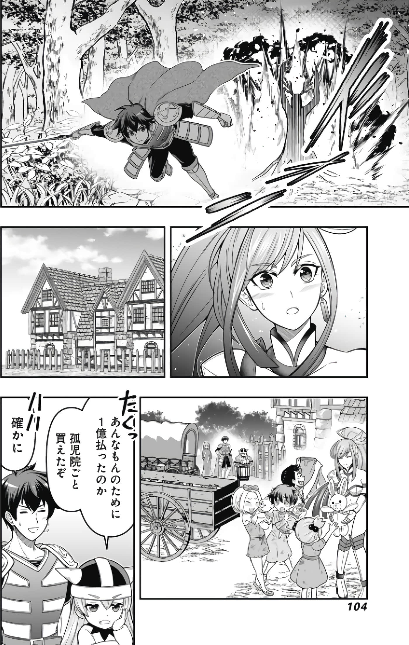 Page 62
