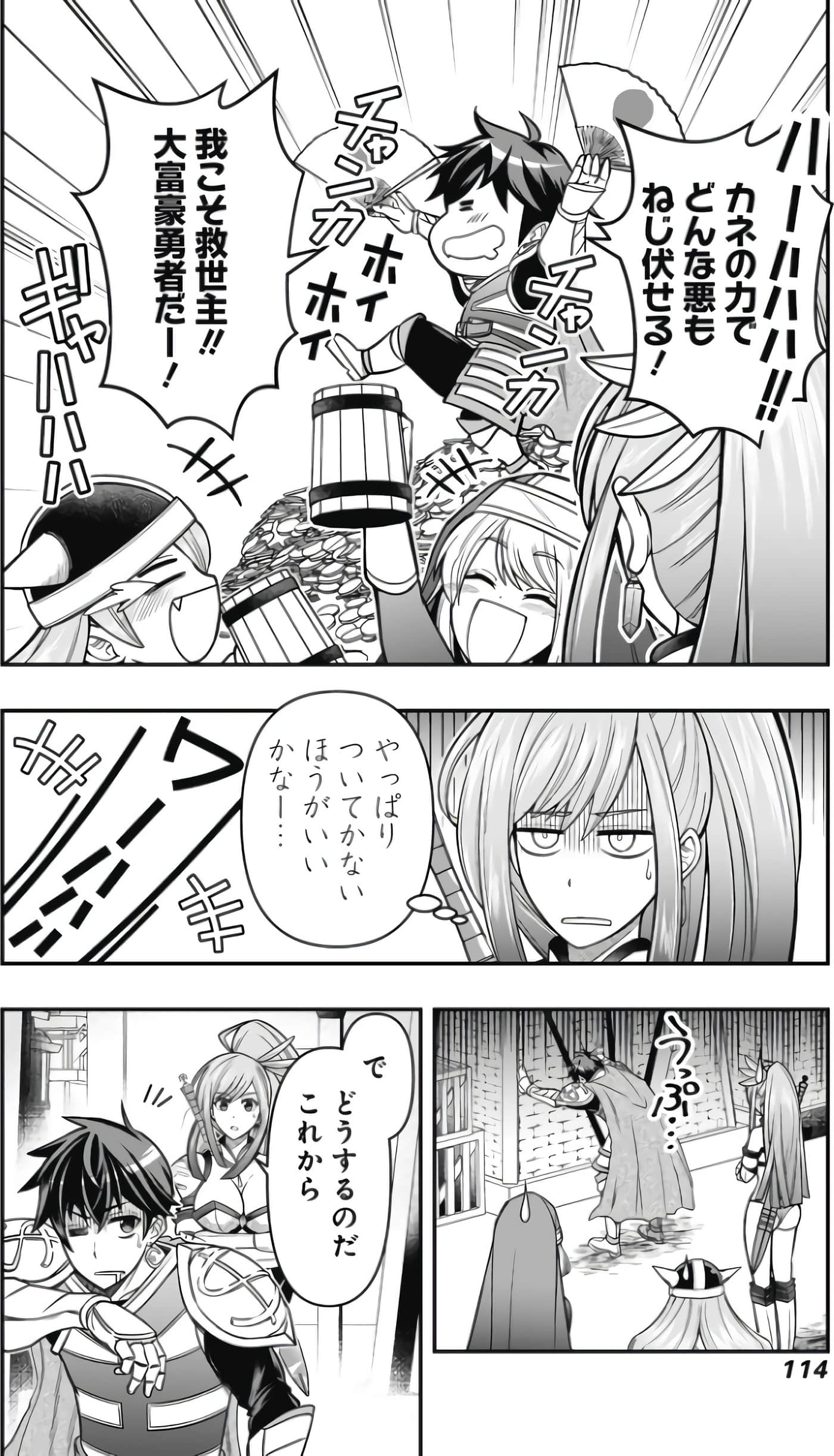 Page 72
