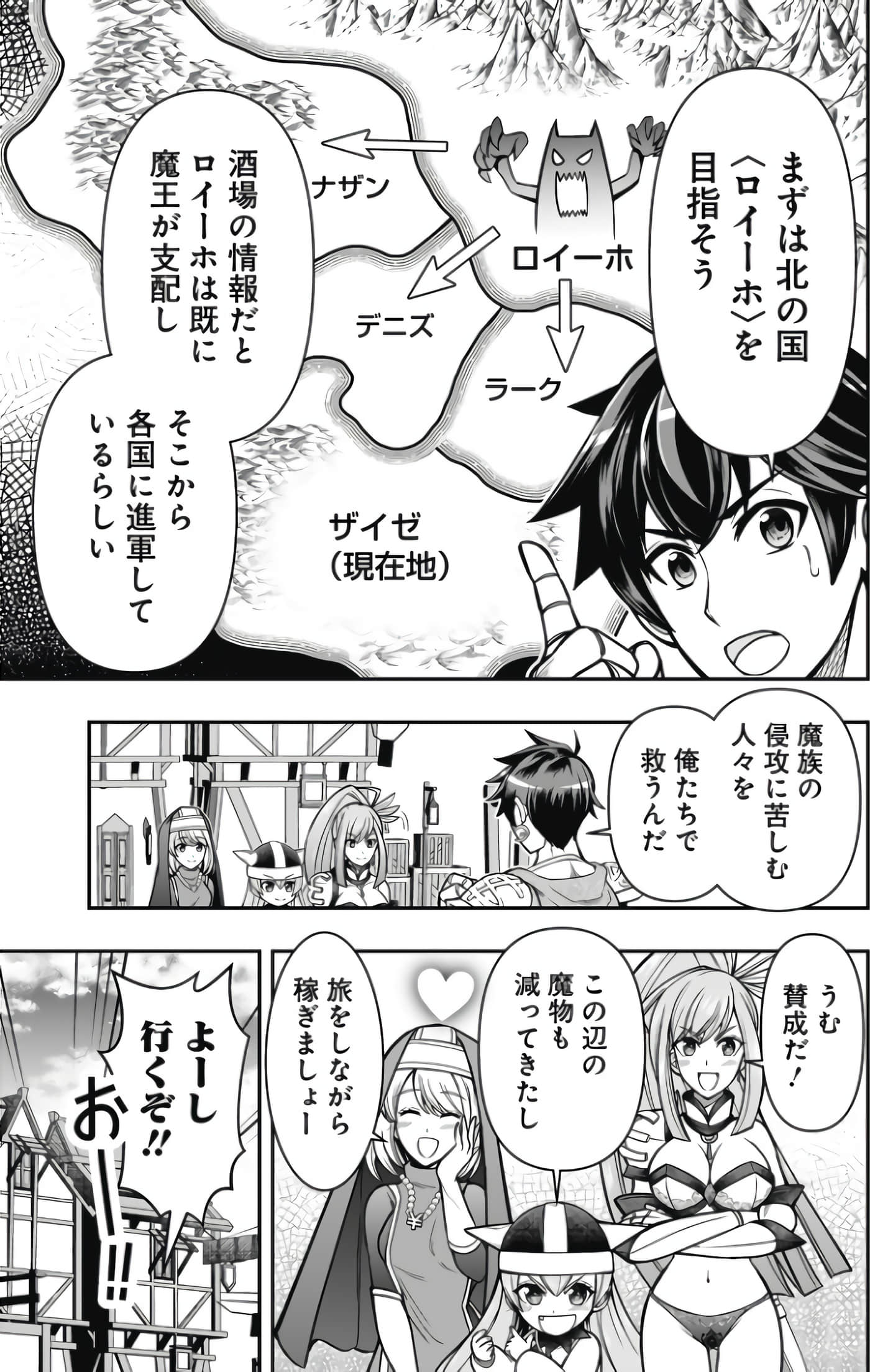 Page 73