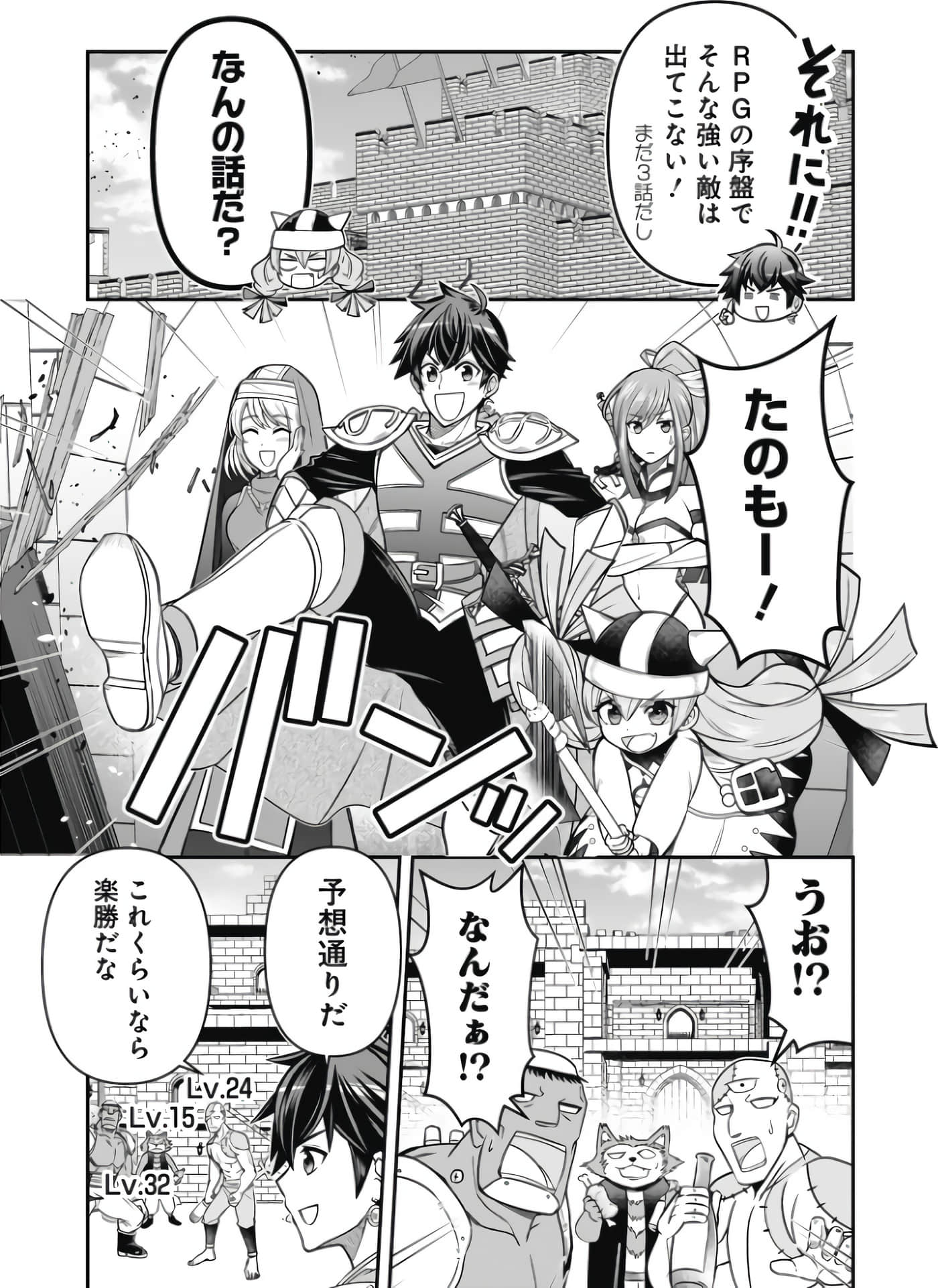 Page 79