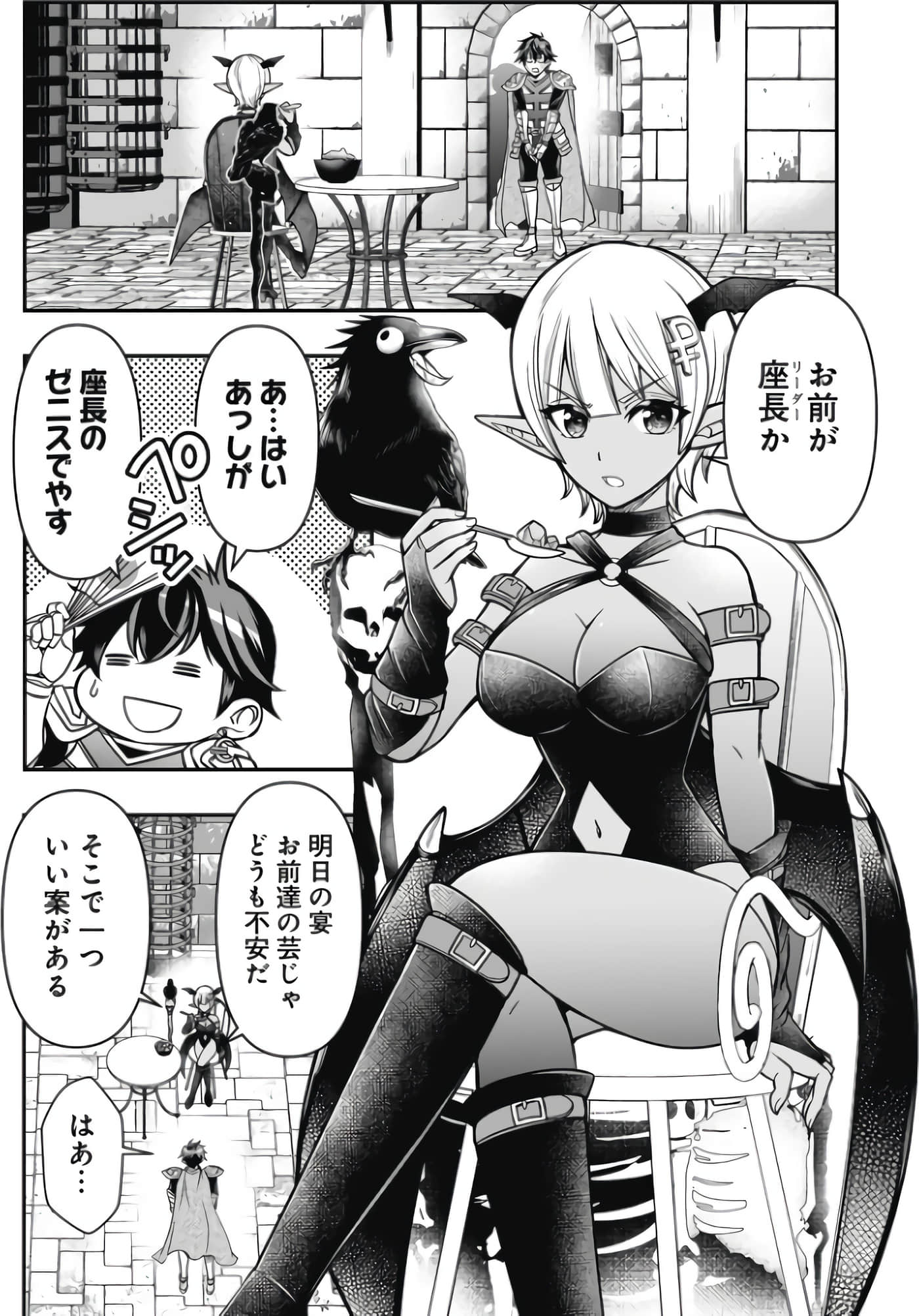 Page 92