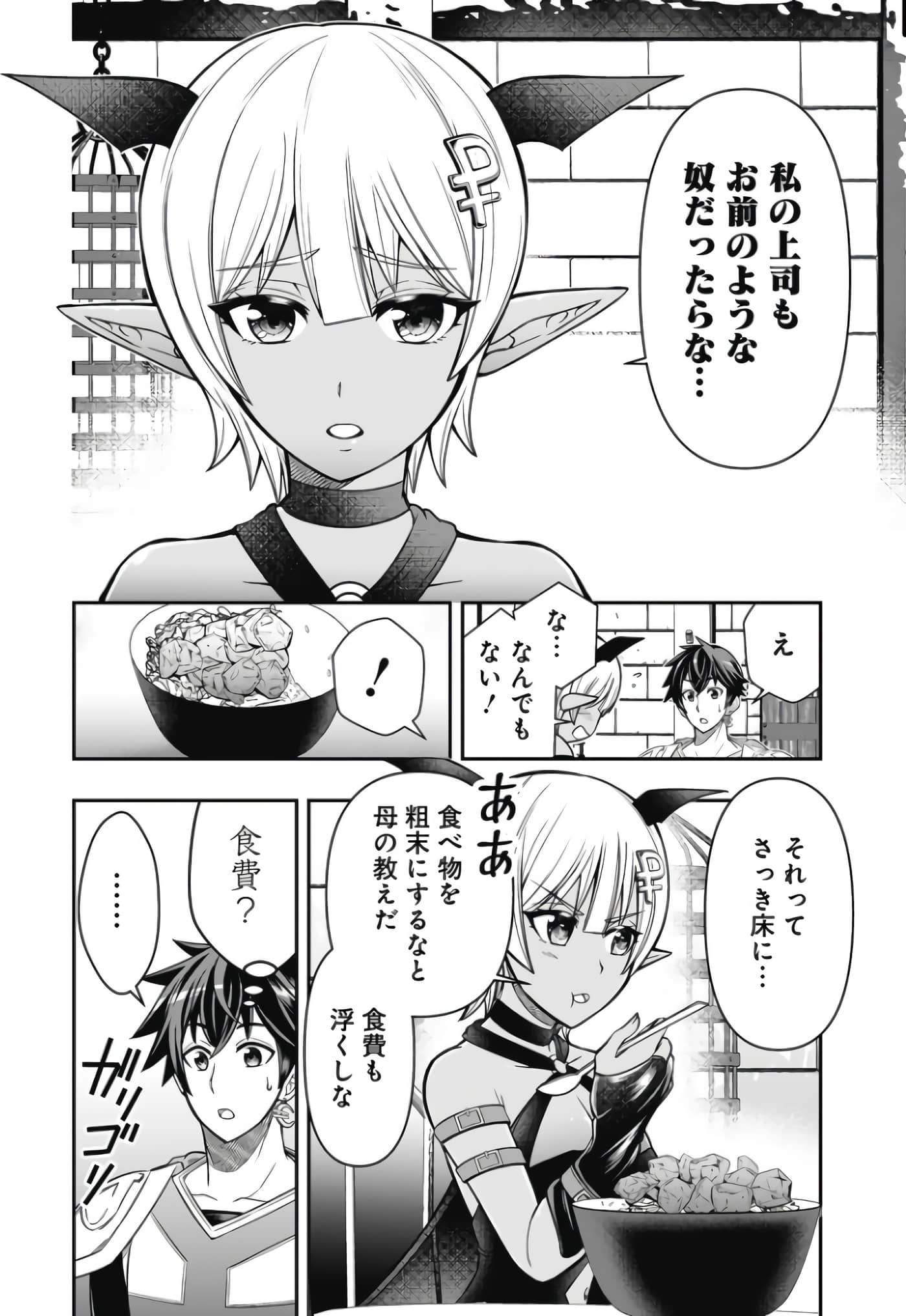 Page 94