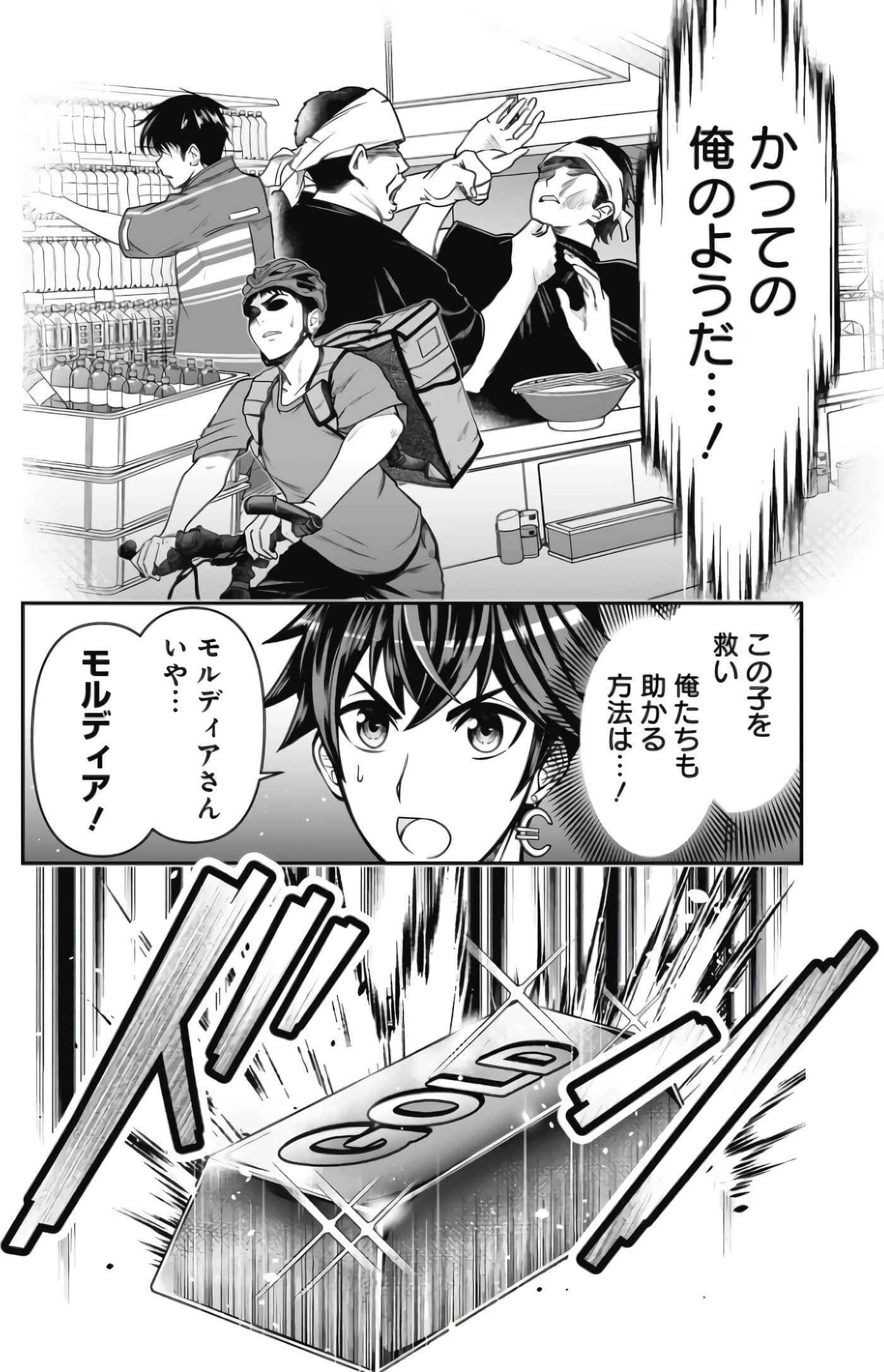 Page 98