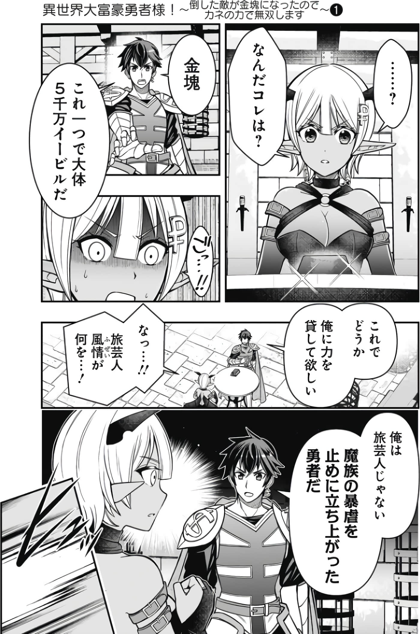 Page 99