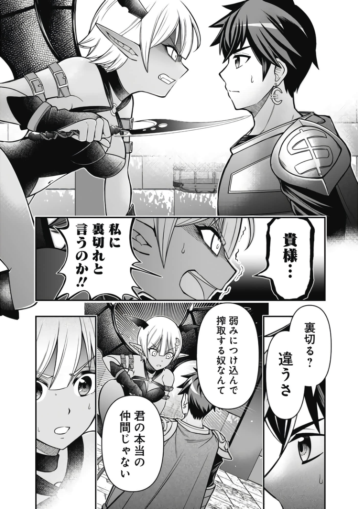 Page 100