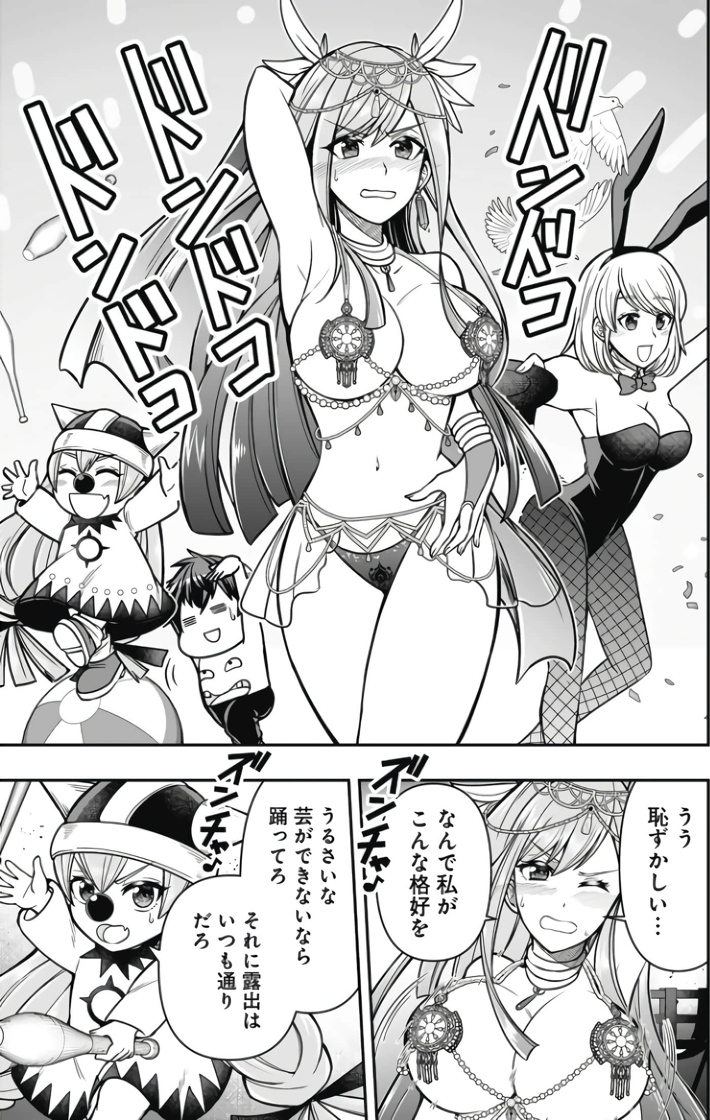 Page 107