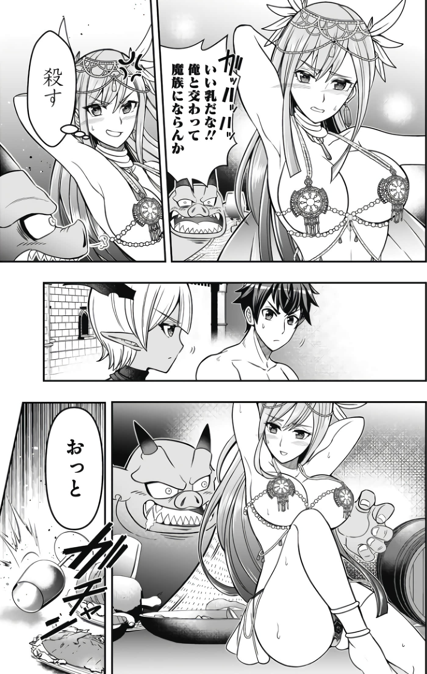 Page 109