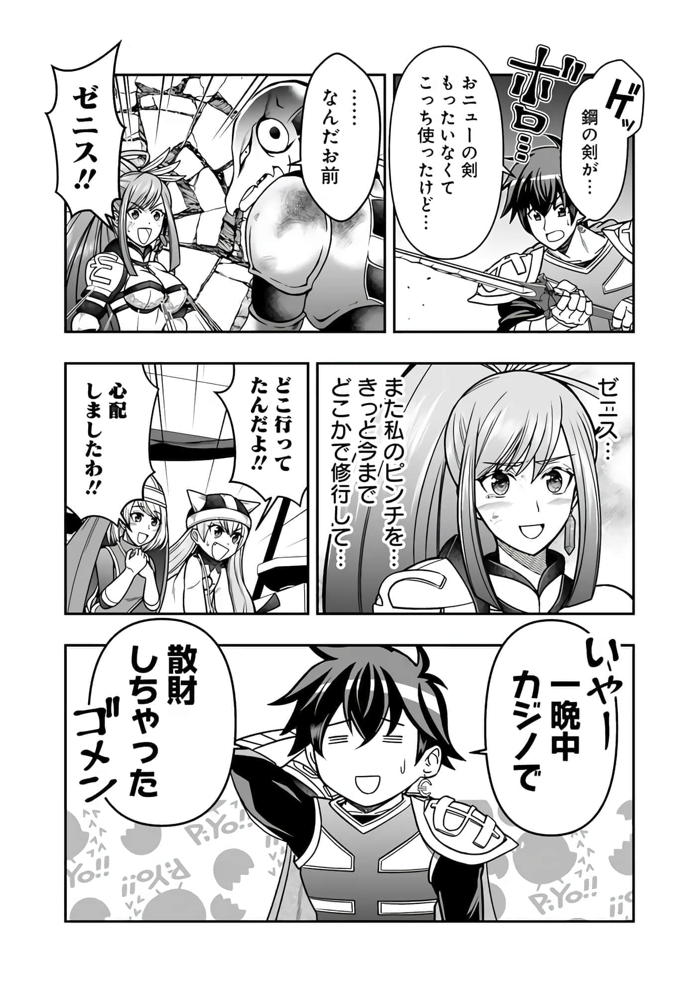 Page 43